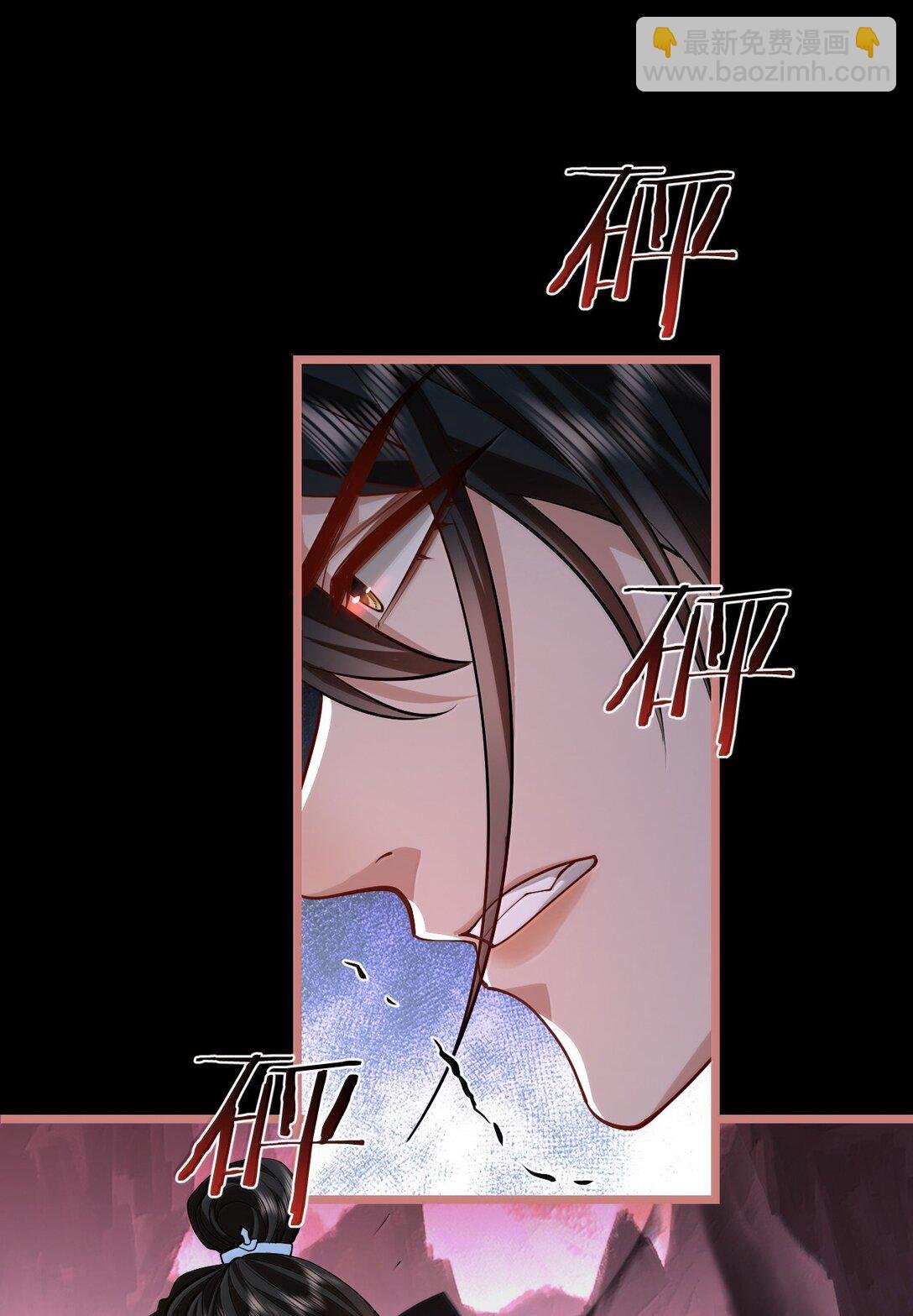 第78话 他送的灵识护身符