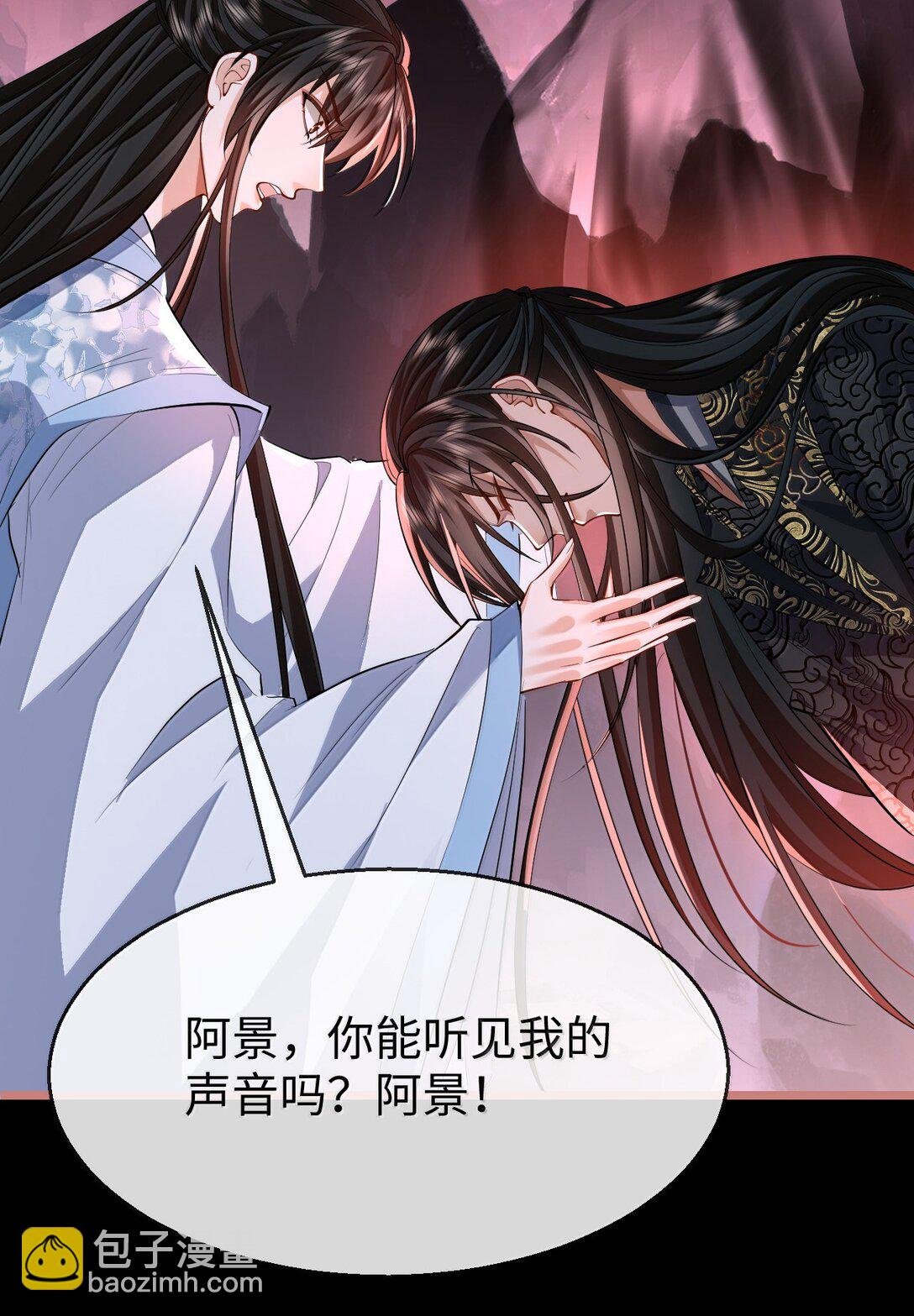 第78话 他送的灵识护身符