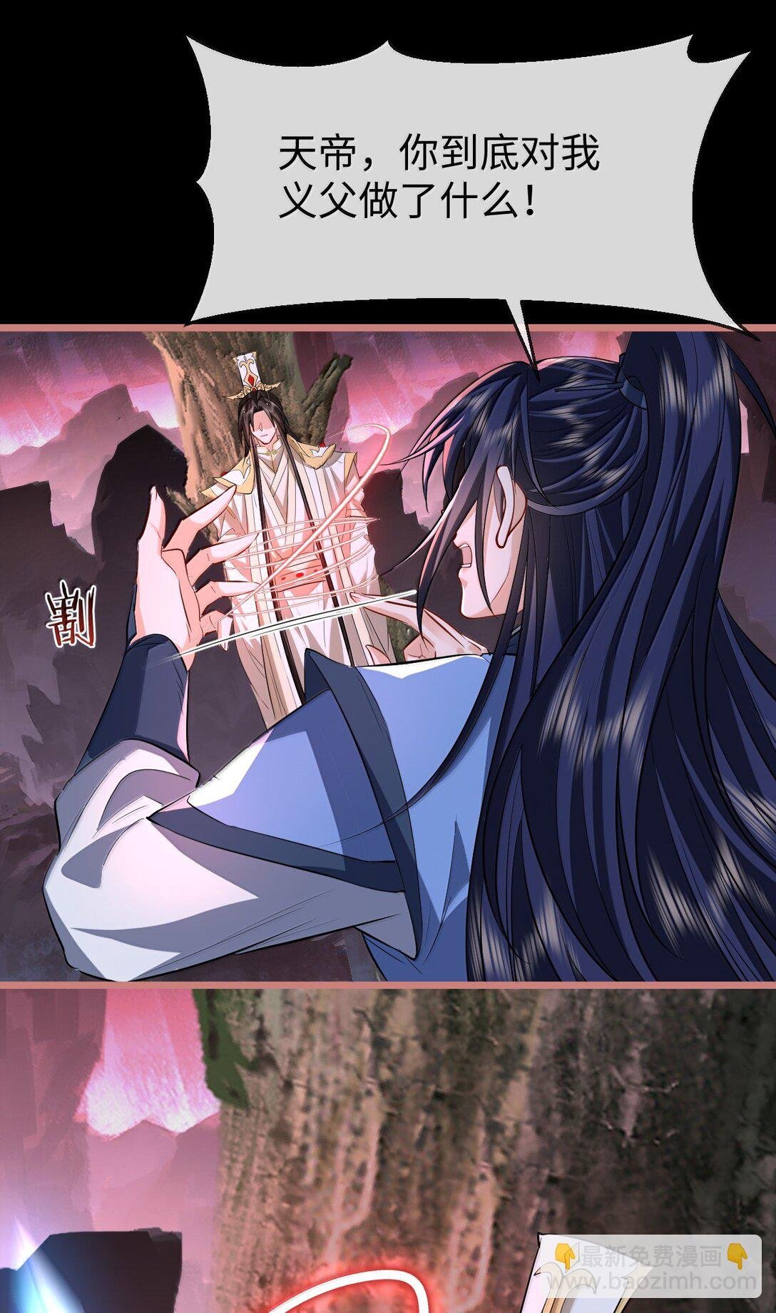 第78话 他送的灵识护身符