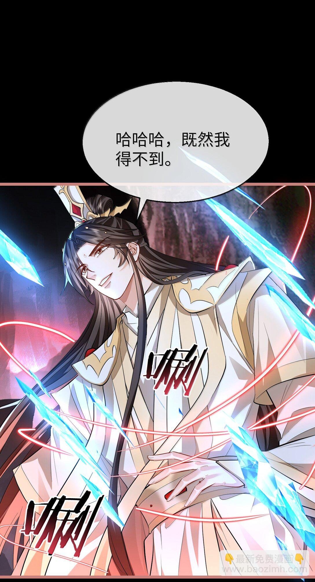 第78话 他送的灵识护身符