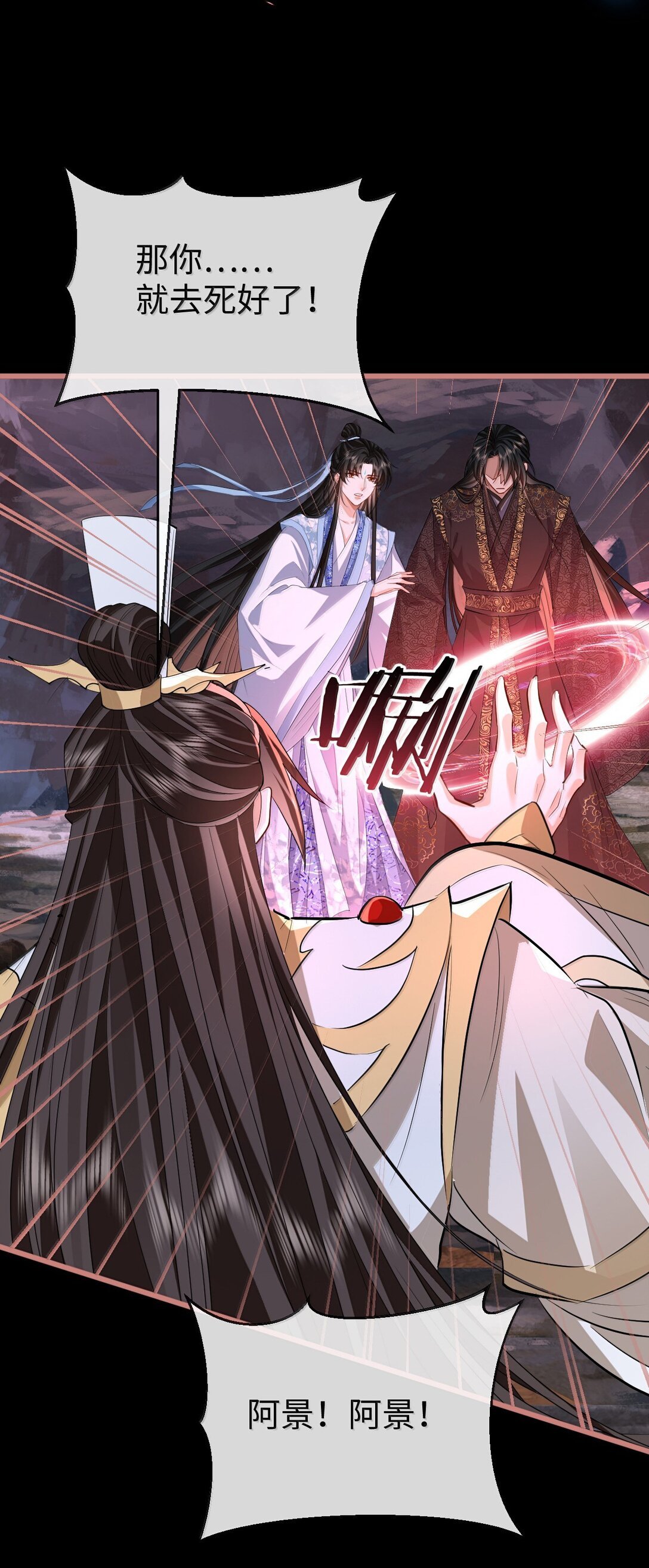 第78话 他送的灵识护身符