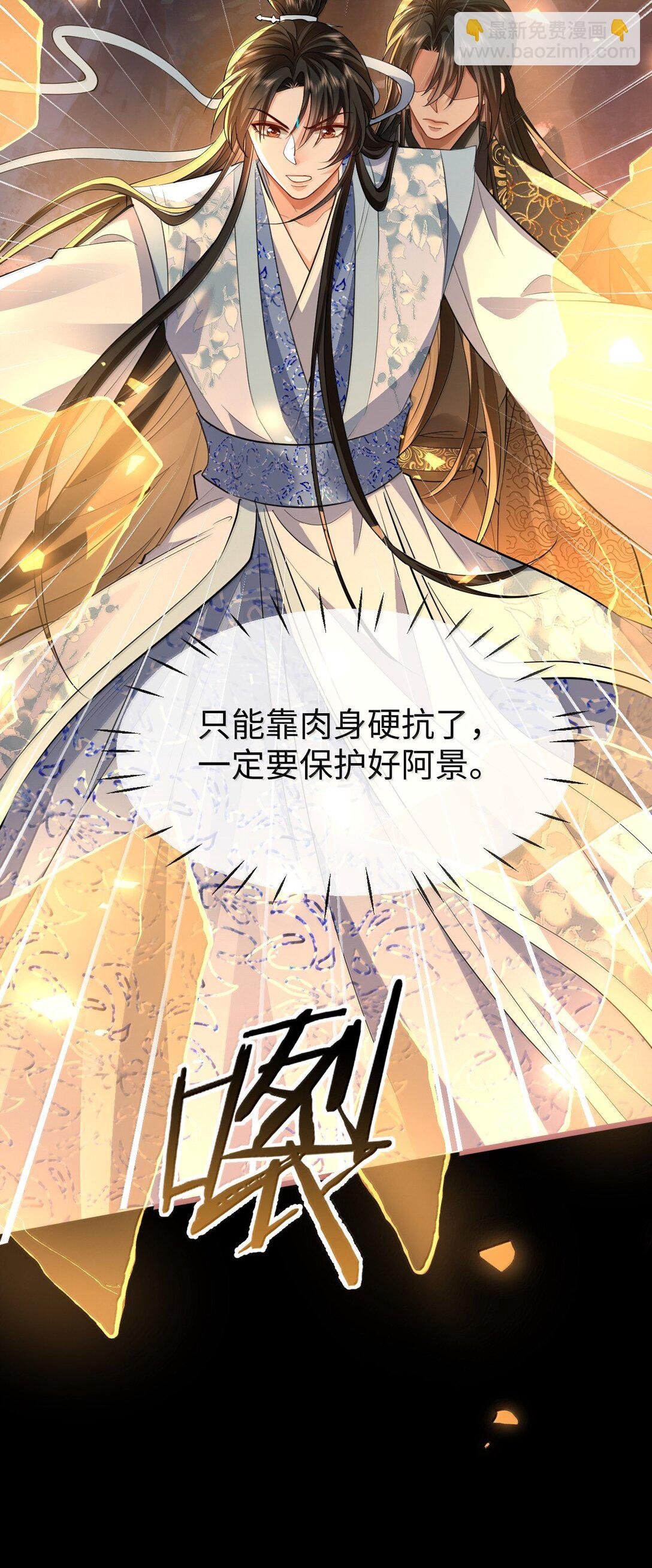 第78话 他送的灵识护身符
