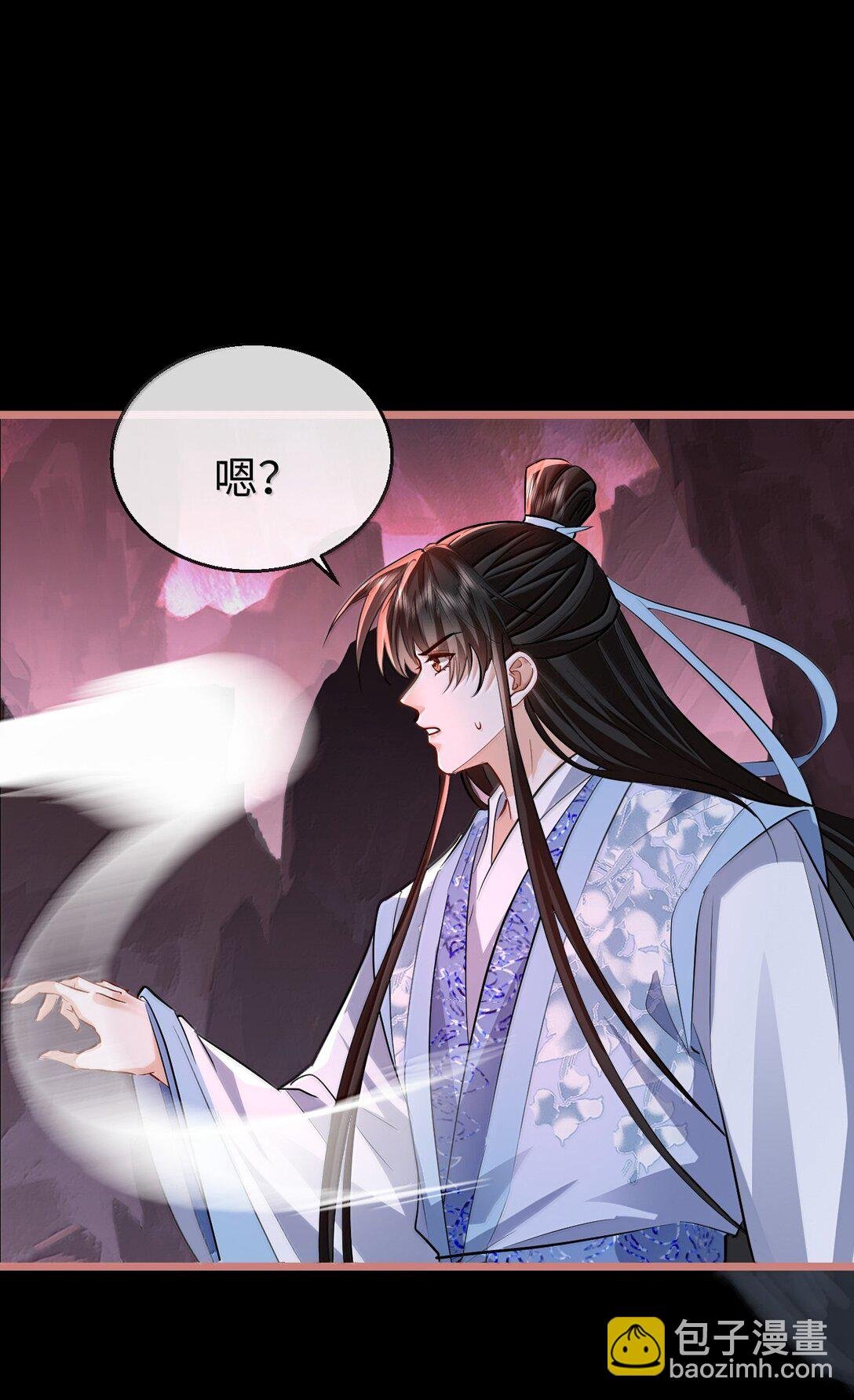 第78话 他送的灵识护身符