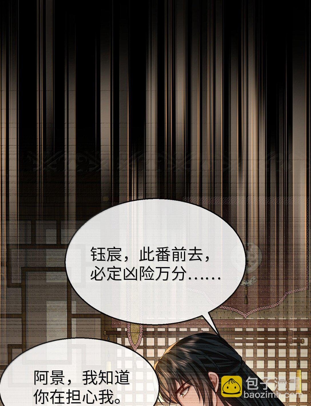 第78话 他送的灵识护身符