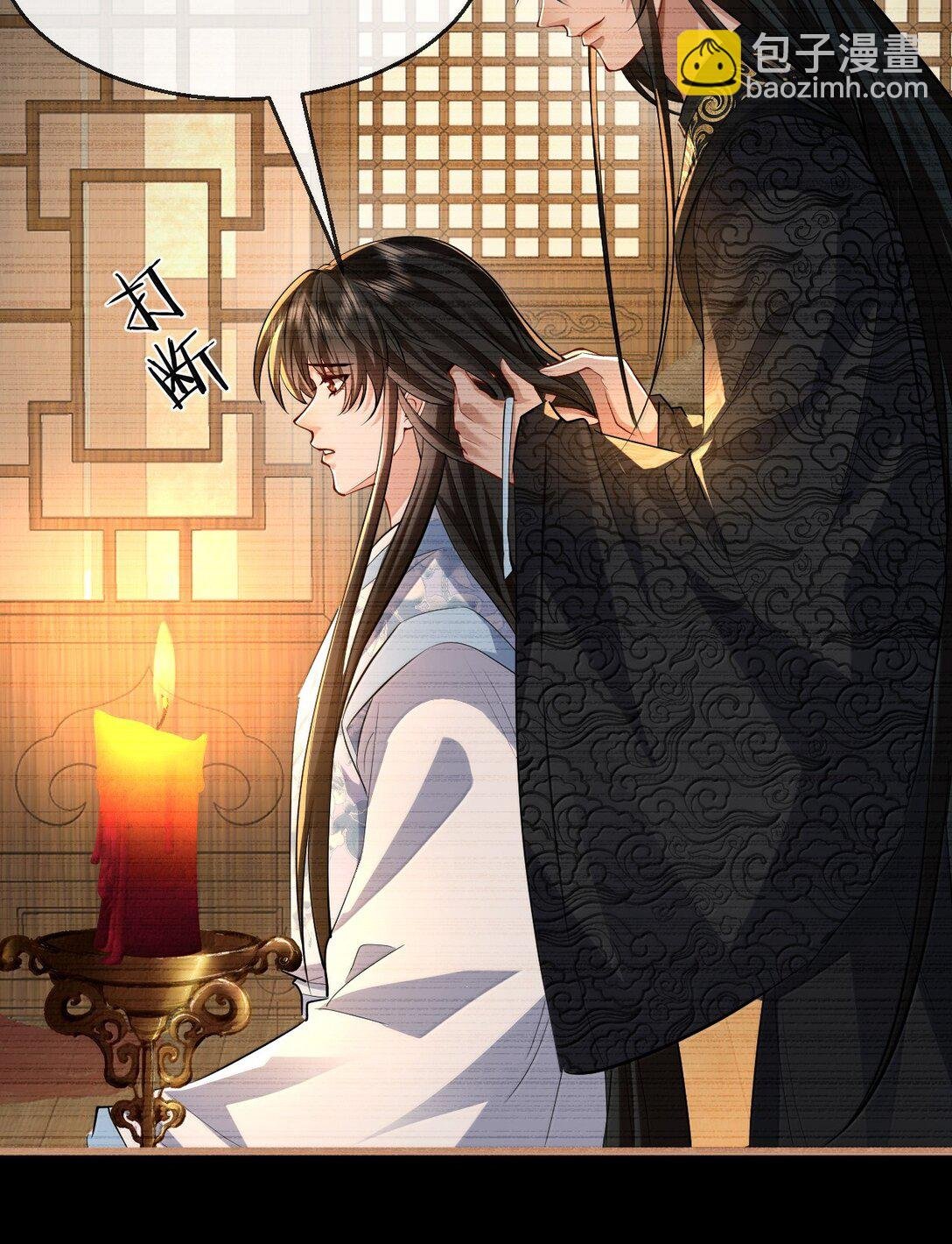 第78话 他送的灵识护身符