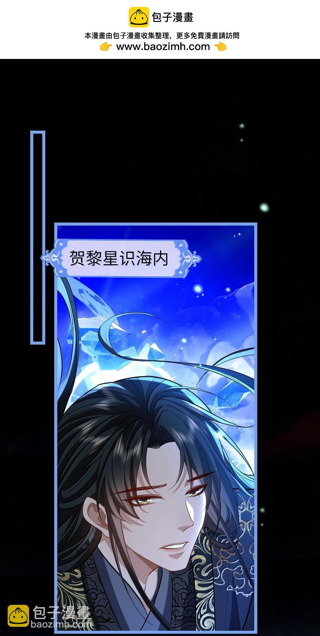 第79话 接下来，就交给我吧