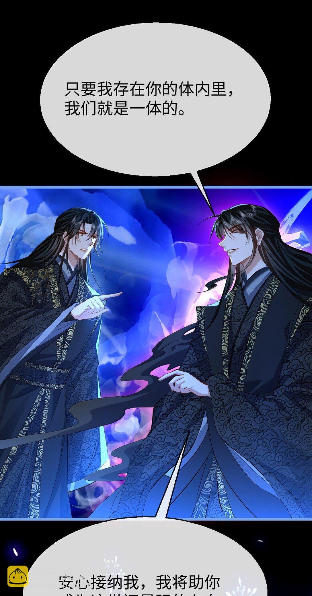 第79话 接下来，就交给我吧