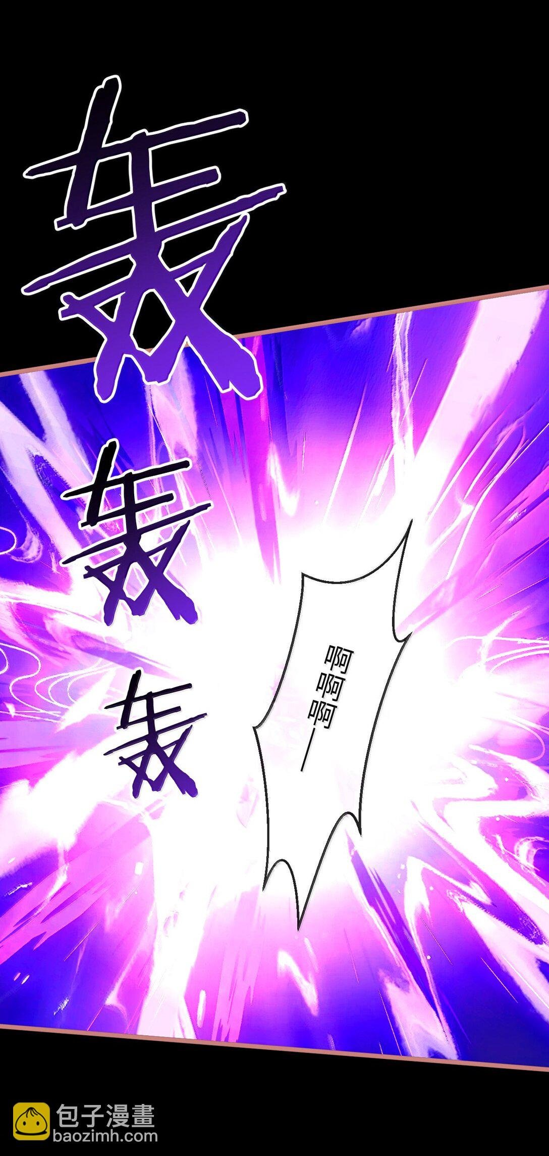 第79话 接下来，就交给我吧