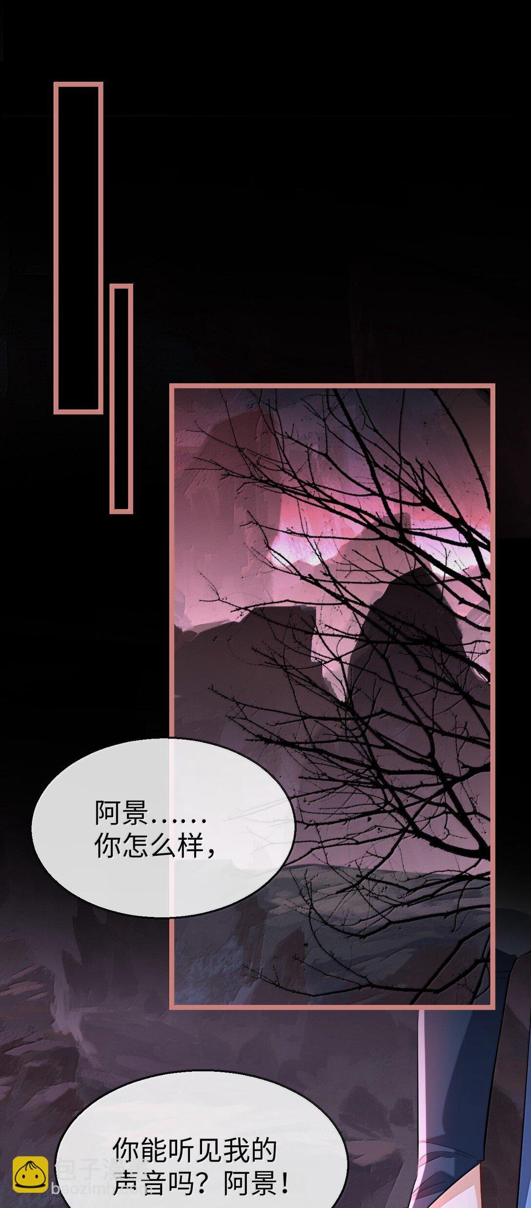 第79话 接下来，就交给我吧