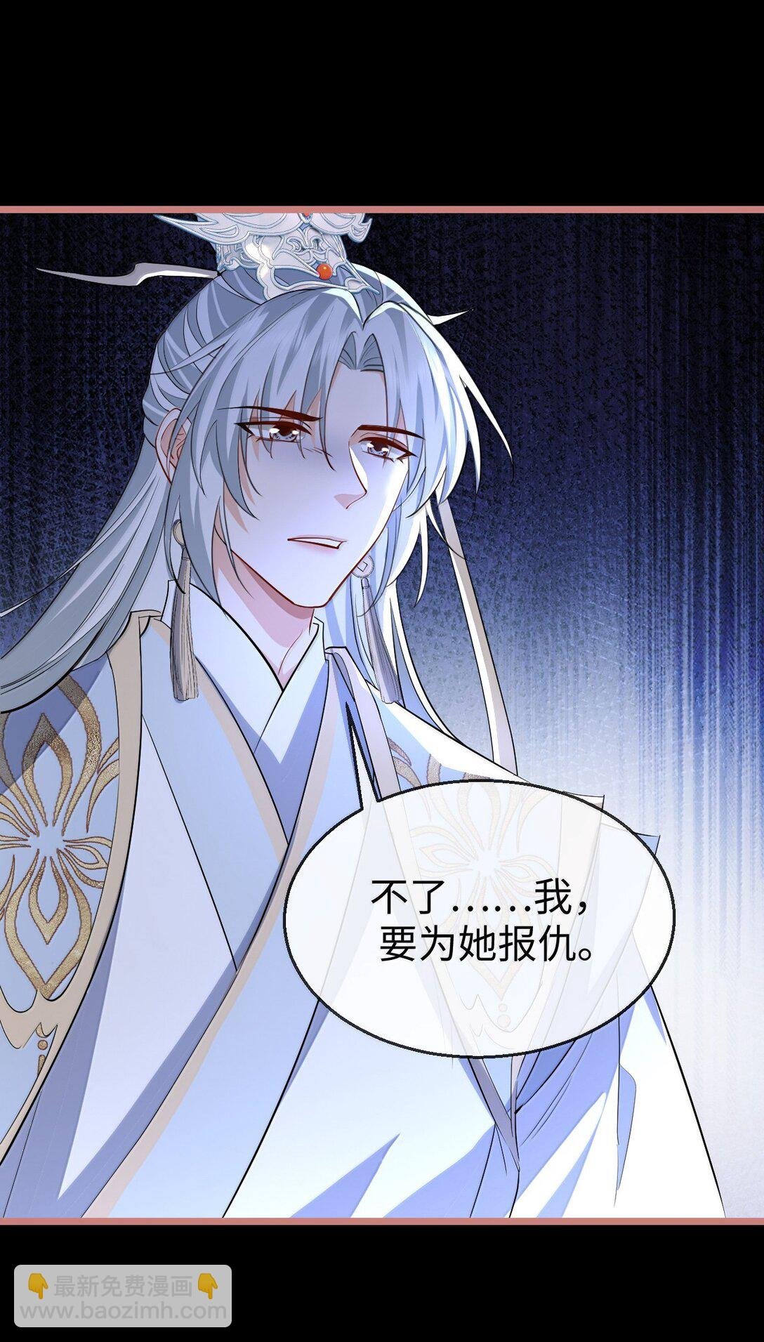 第79话 接下来，就交给我吧