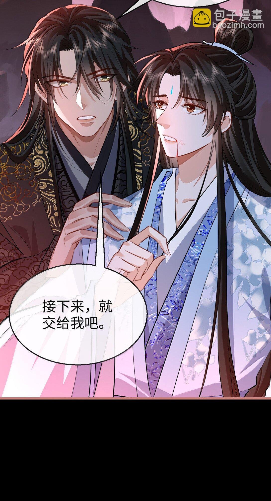 第79话 接下来，就交给我吧