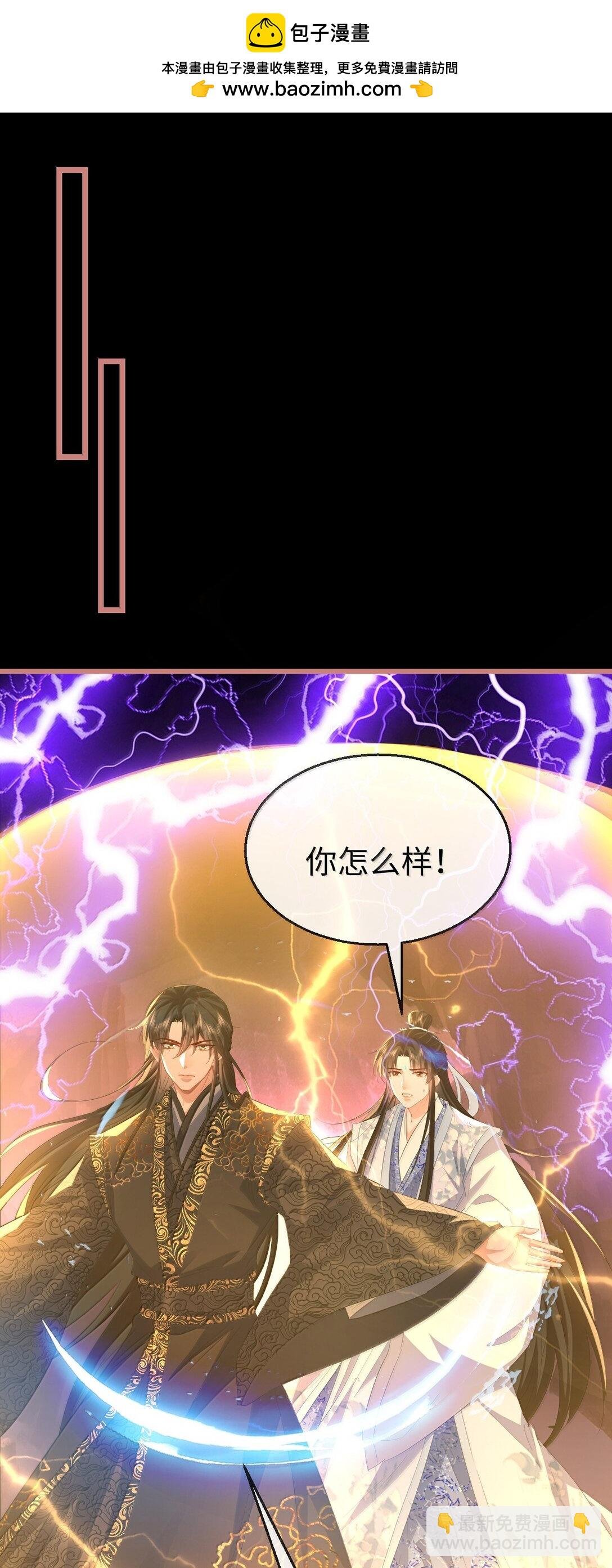 第80话 我也爱你