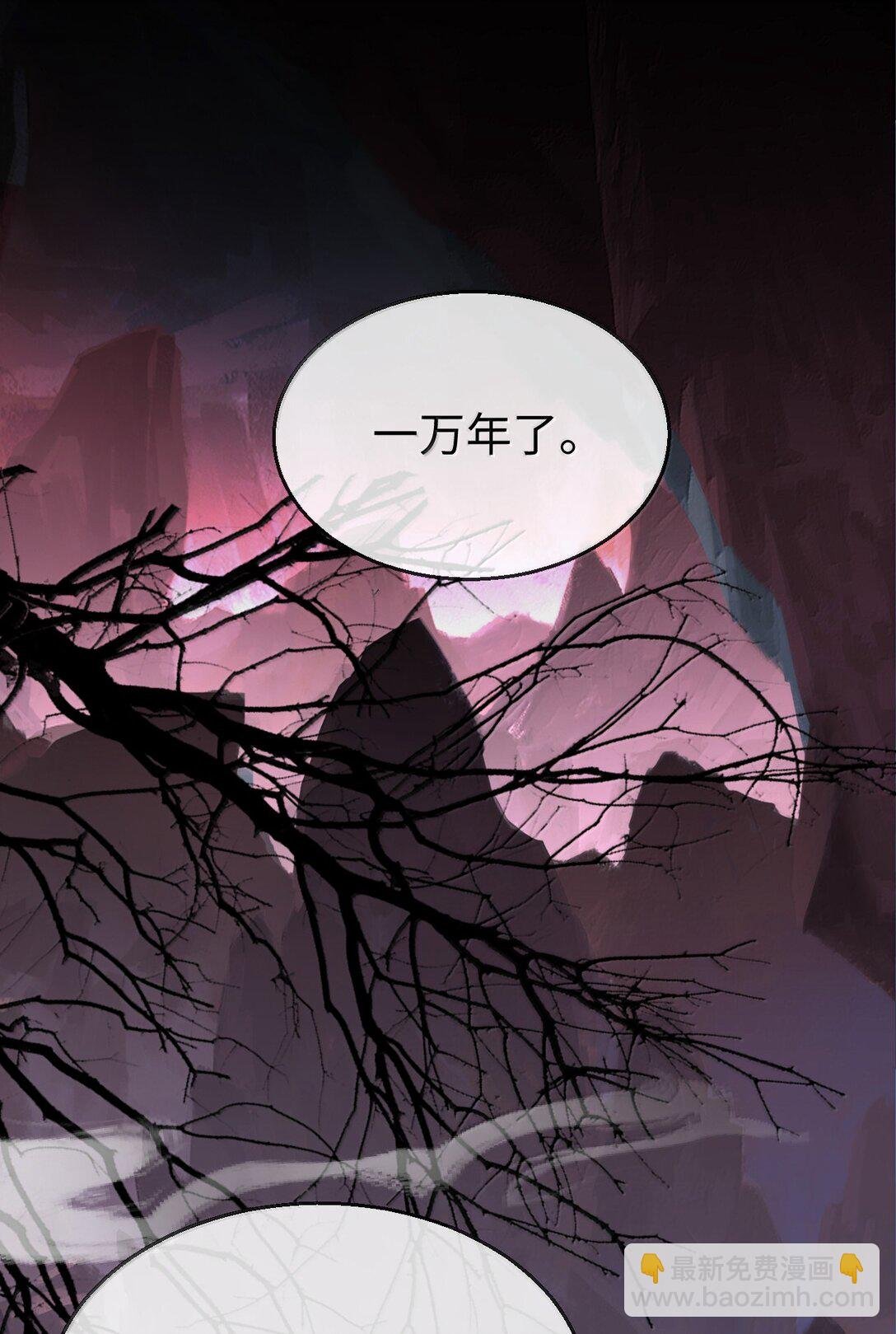 第80话 我也爱你