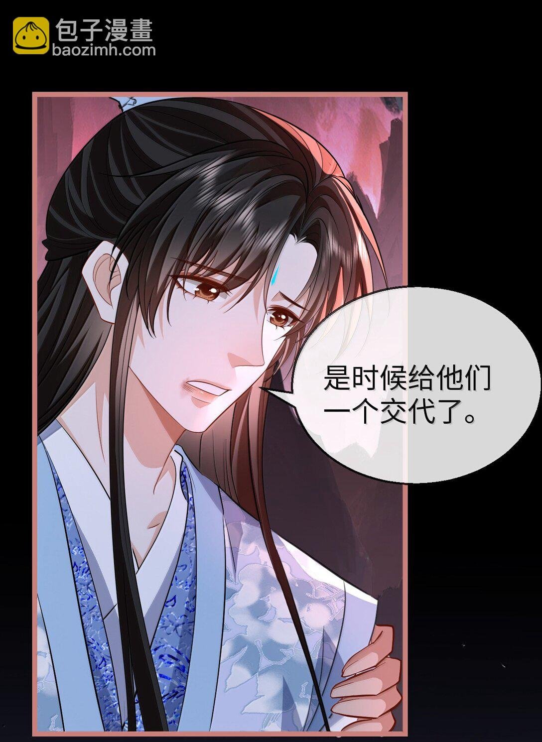 第80话 我也爱你
