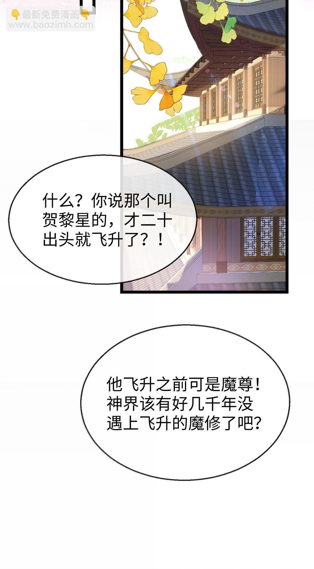 第80话 我也爱你