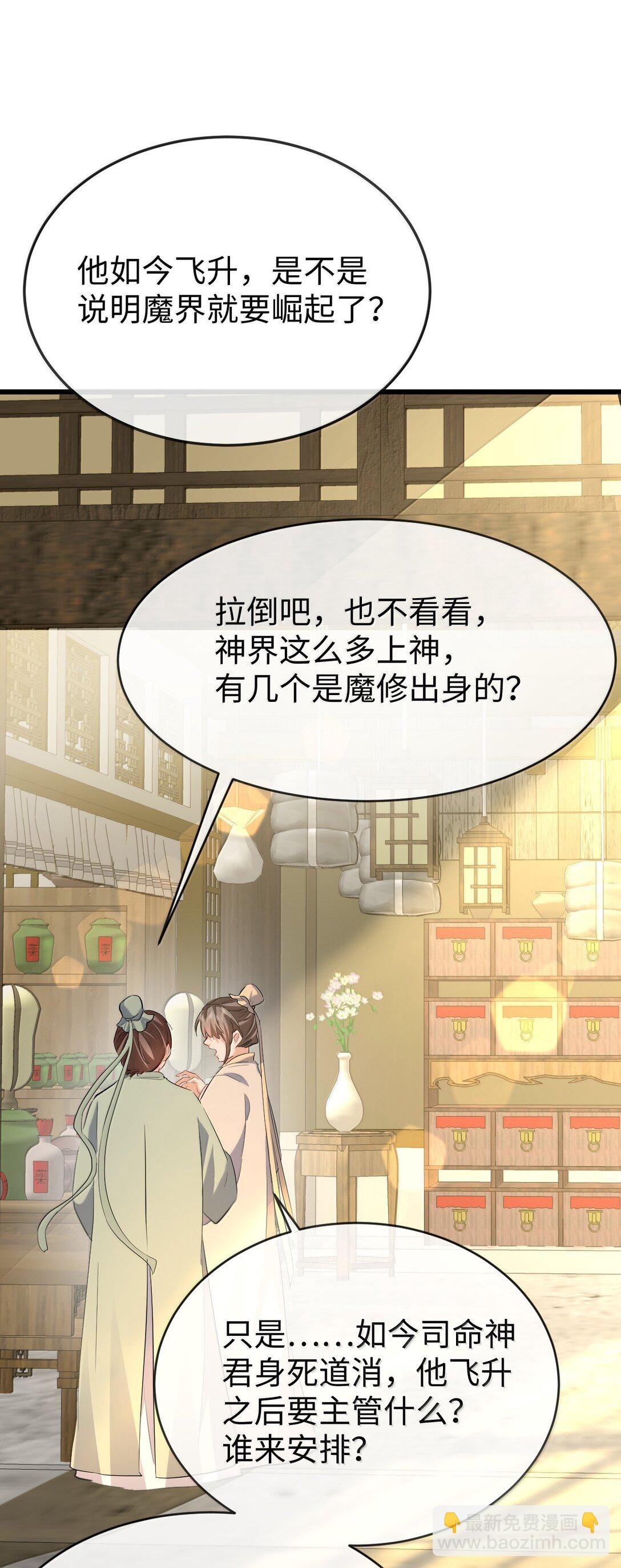 第80话 我也爱你