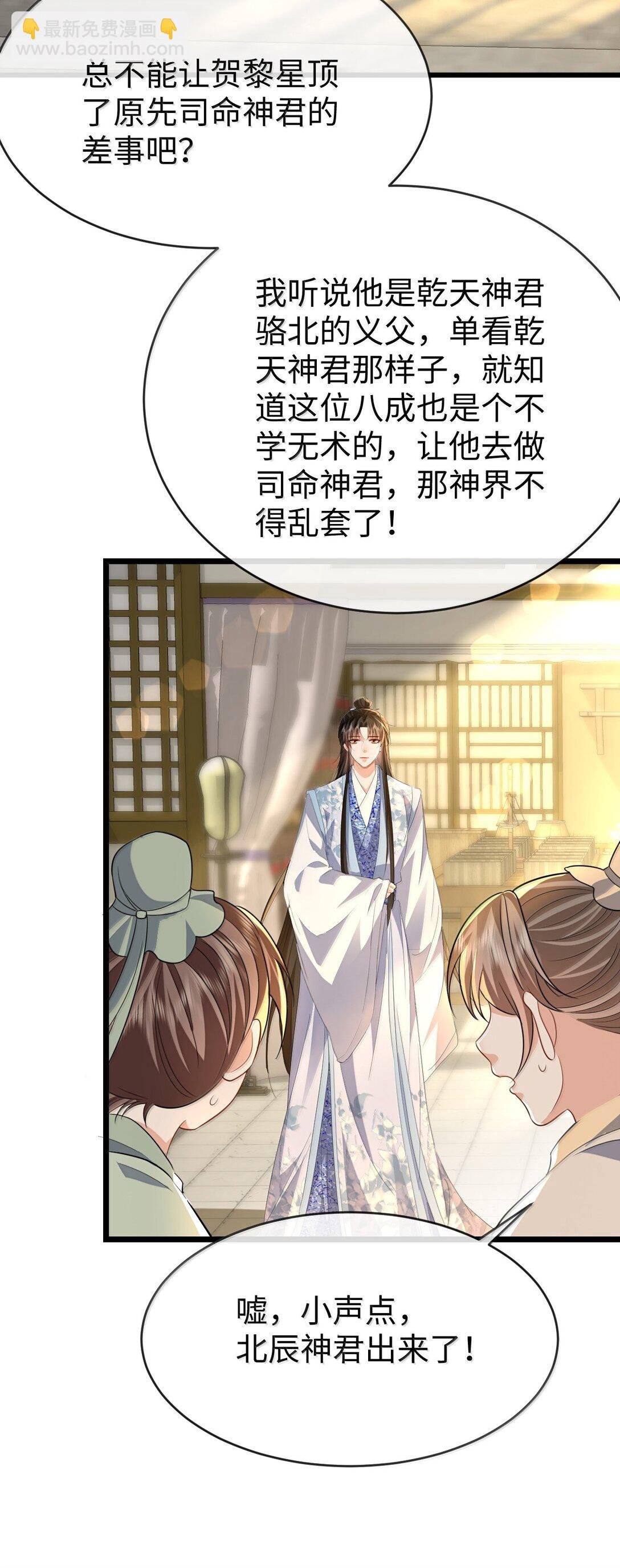 第80话 我也爱你
