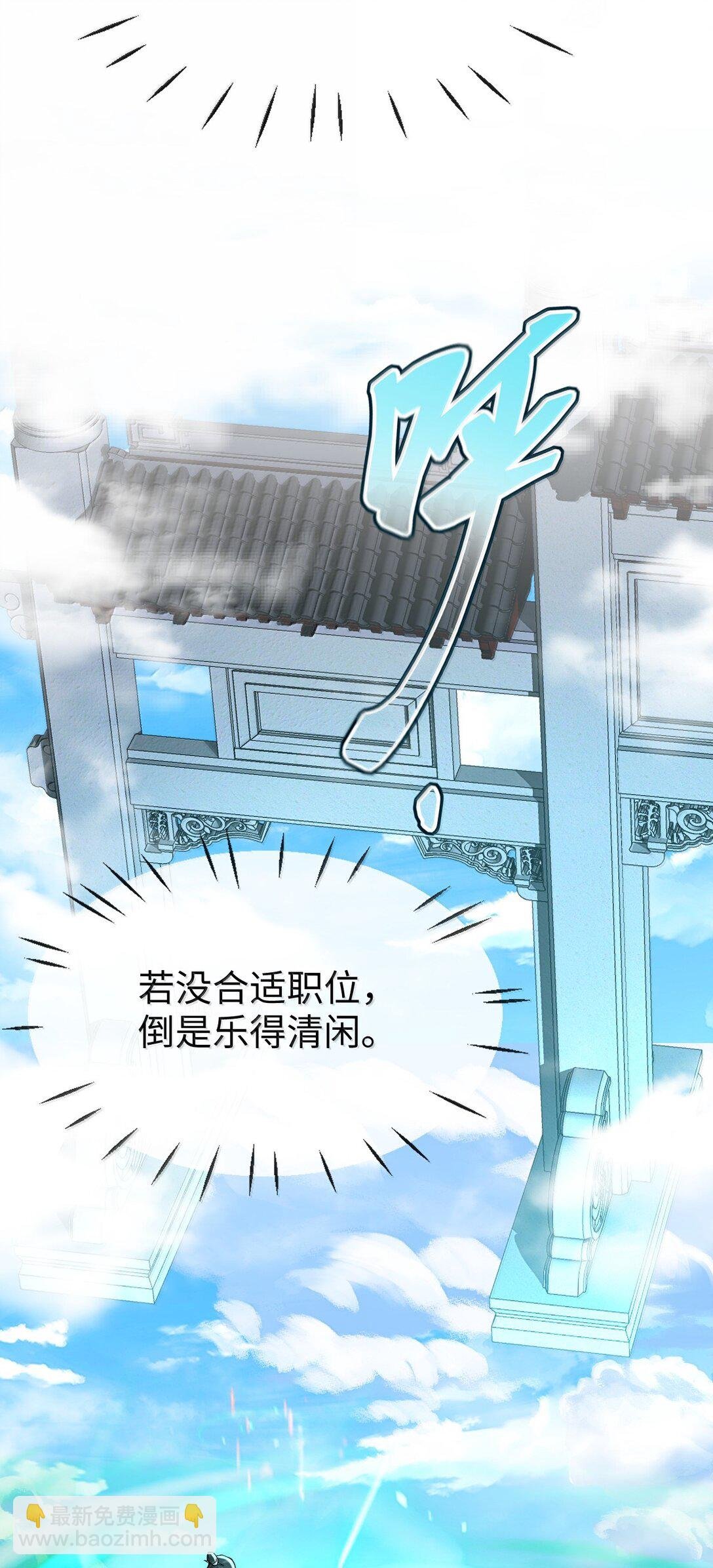 第80话 我也爱你