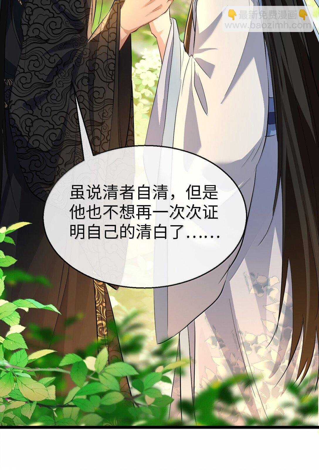 第80话 我也爱你