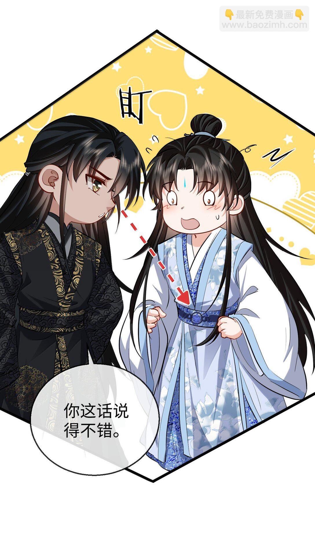 第80话 我也爱你