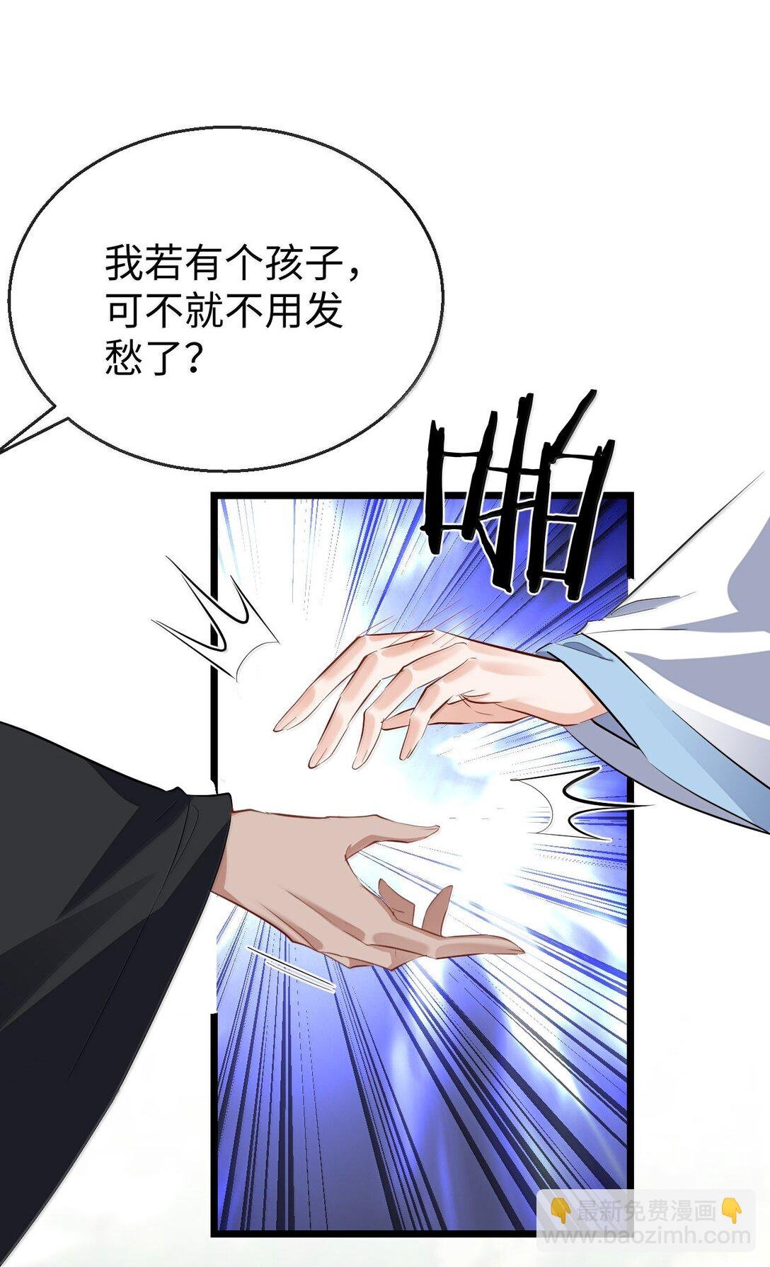 第80话 我也爱你