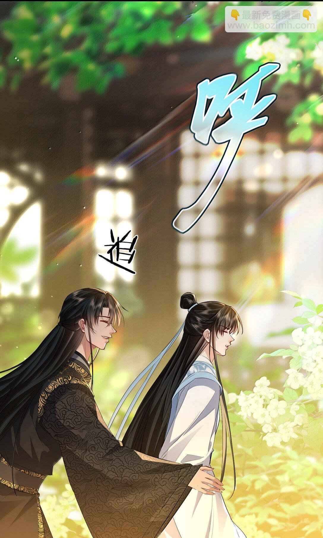 第80话 我也爱你