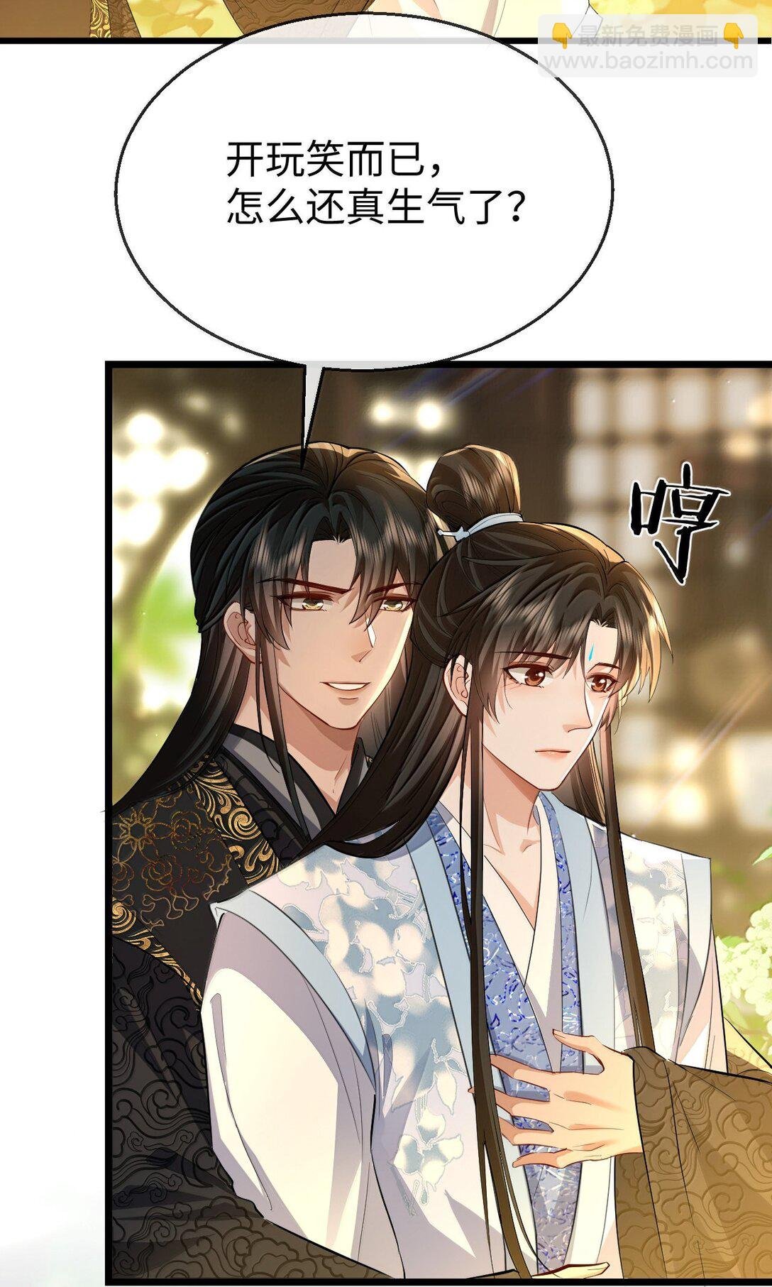 第80话 我也爱你