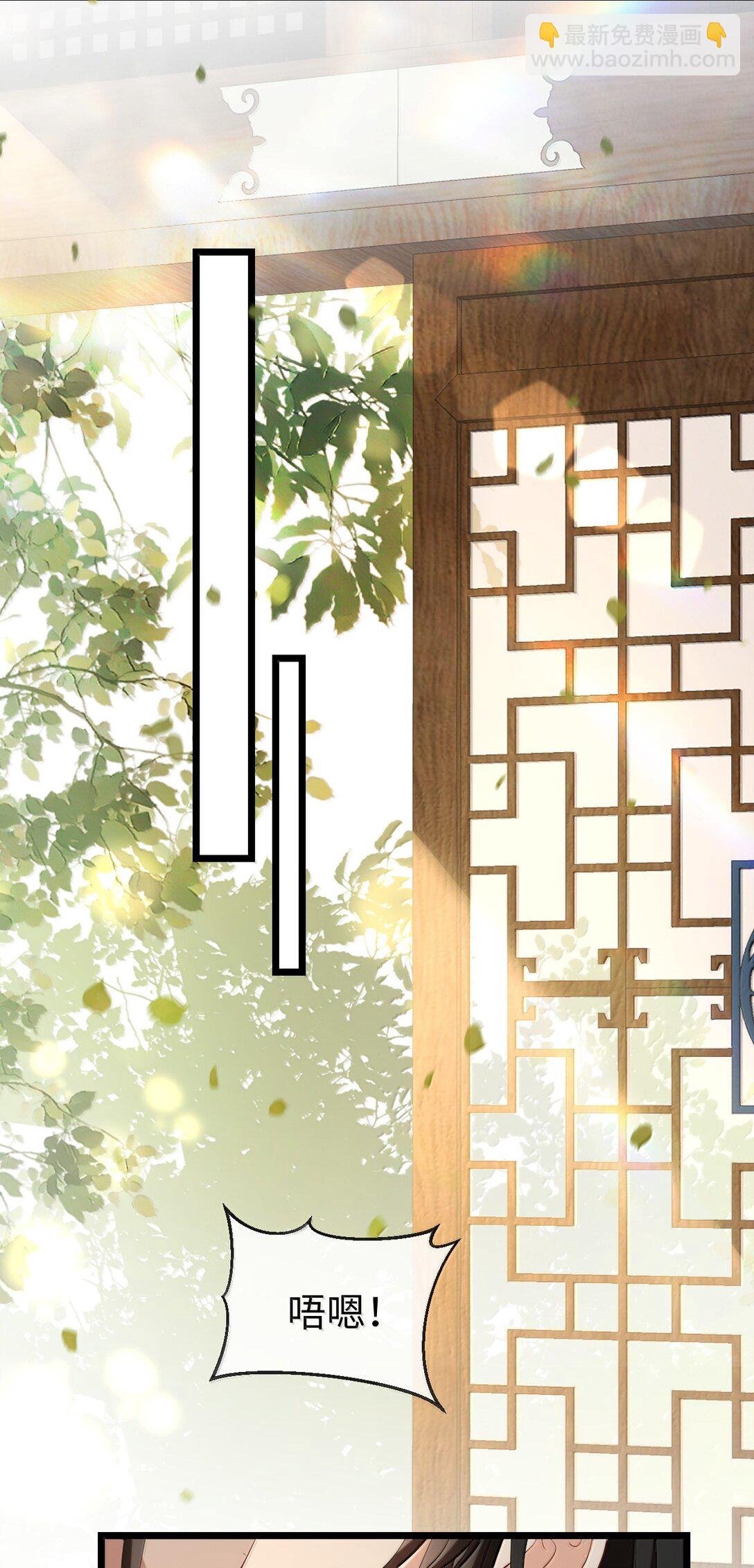 第80话 我也爱你