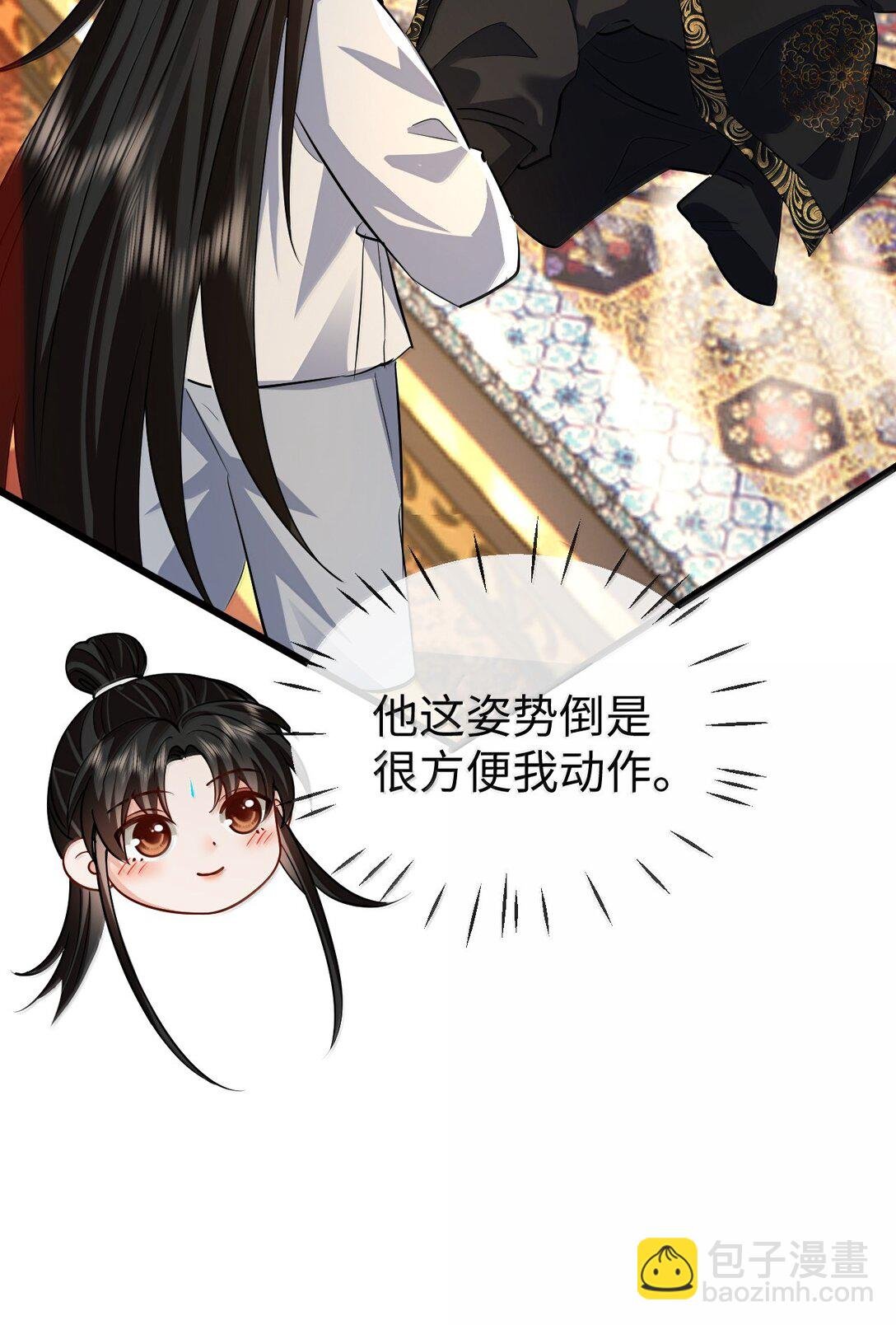 第82话 独家双修秘法