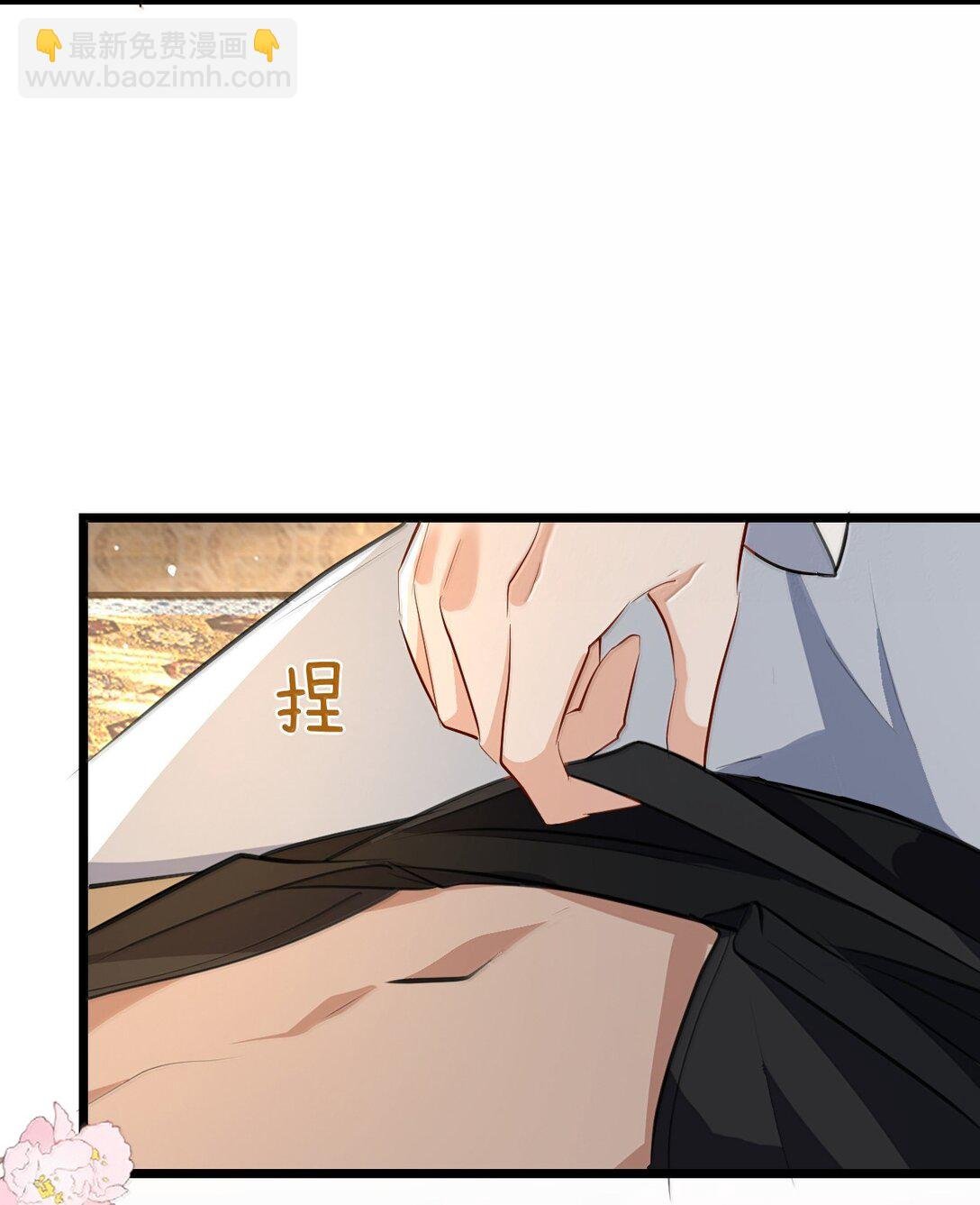 第82话 独家双修秘法