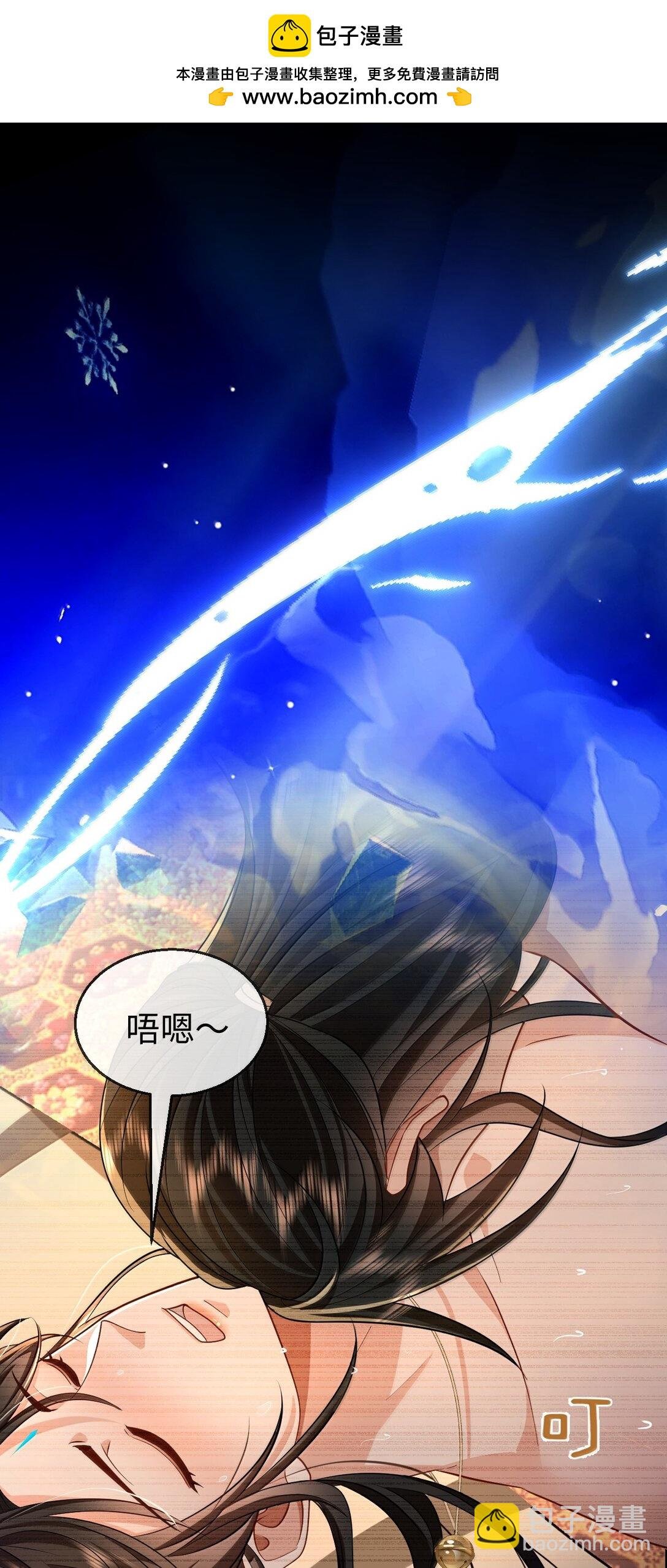 第83话 让你试试在上面的感觉