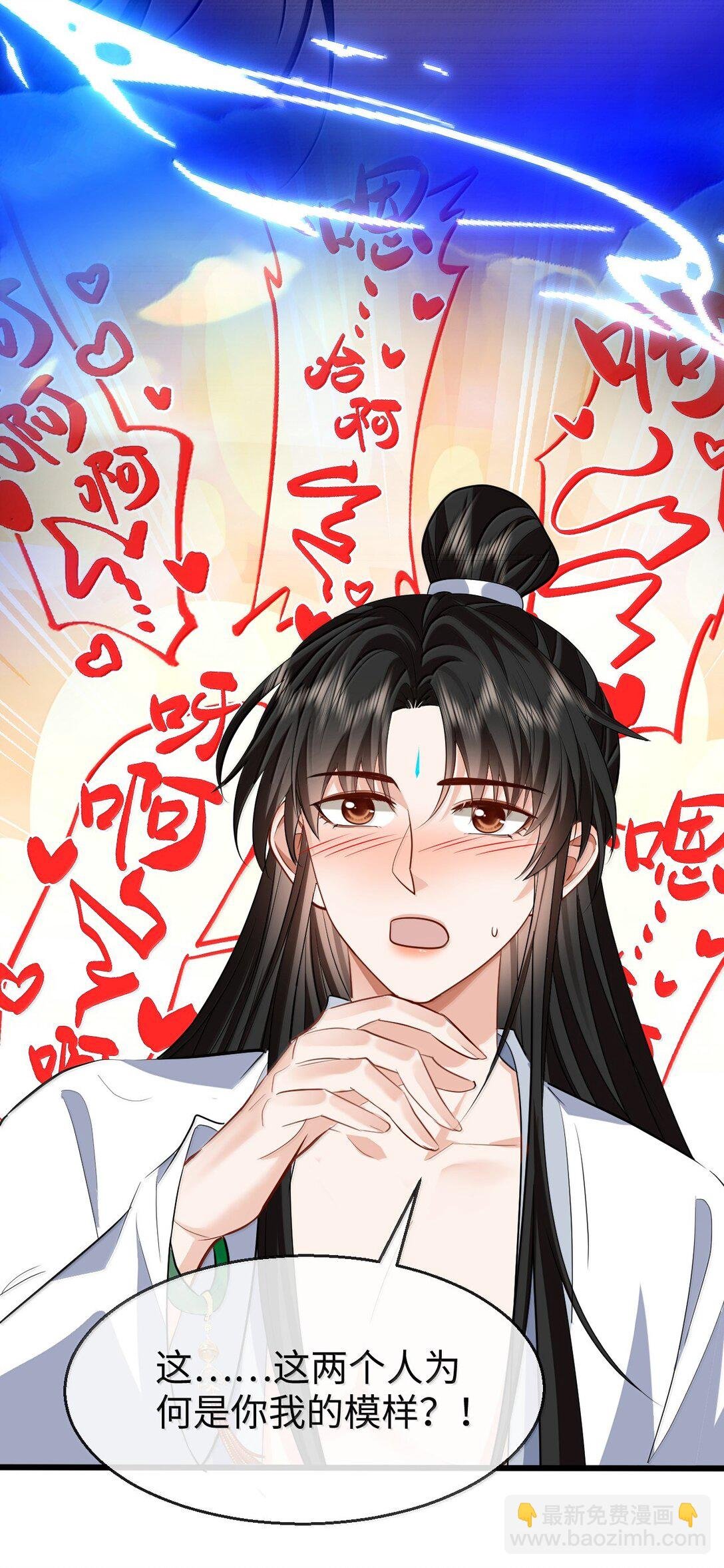 第83话 让你试试在上面的感觉
