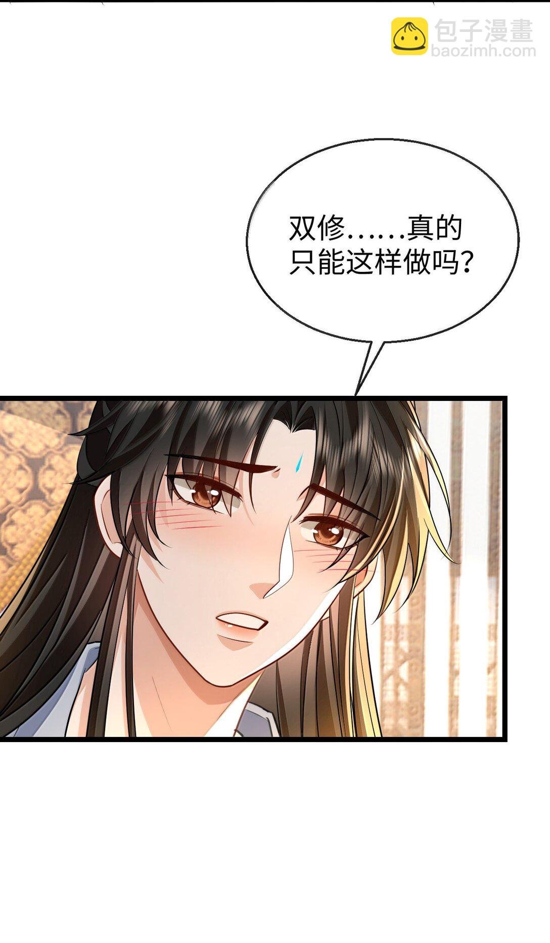 第83话 让你试试在上面的感觉