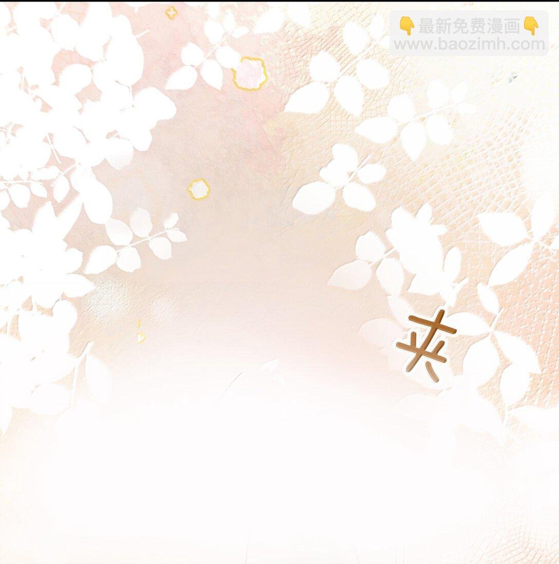 第83话 让你试试在上面的感觉