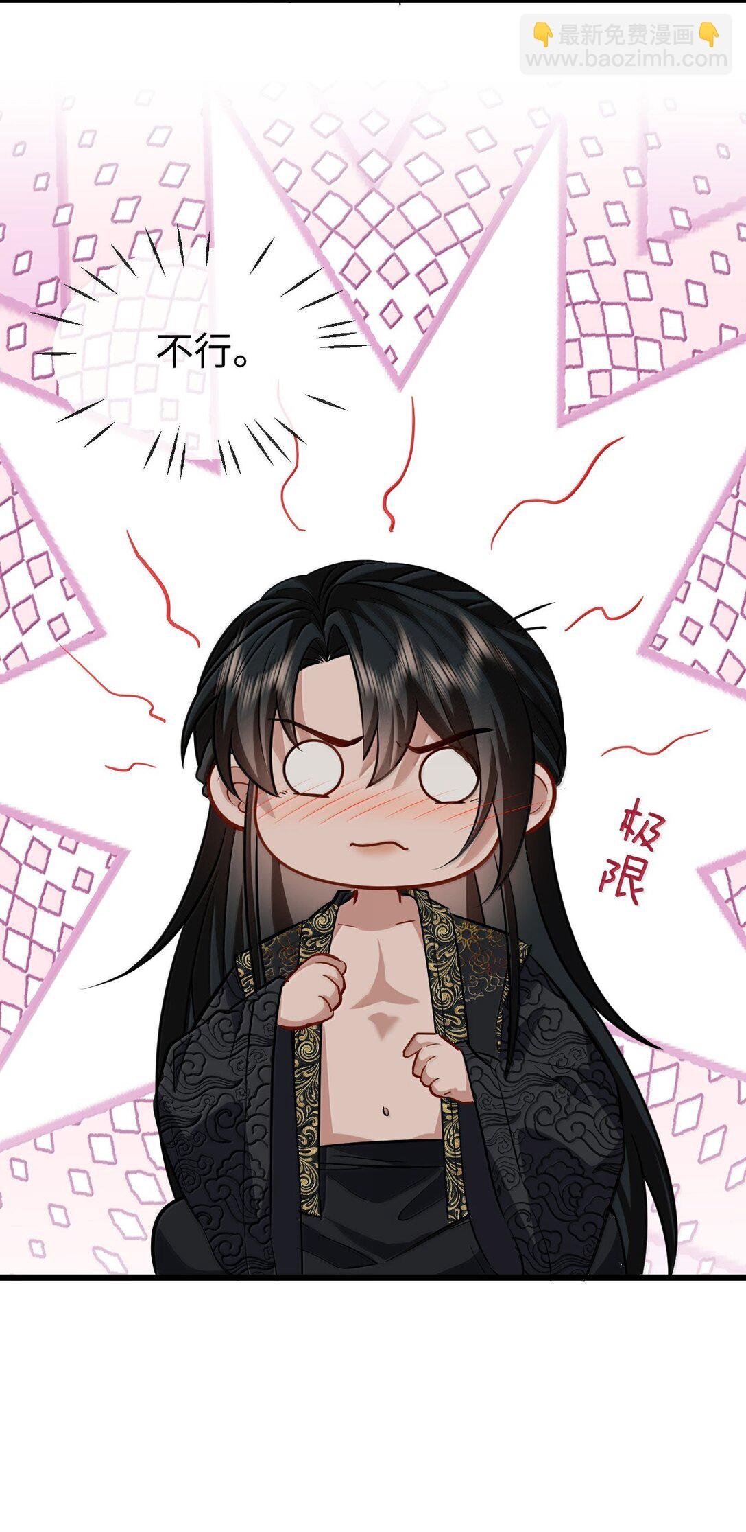 第83话 让你试试在上面的感觉