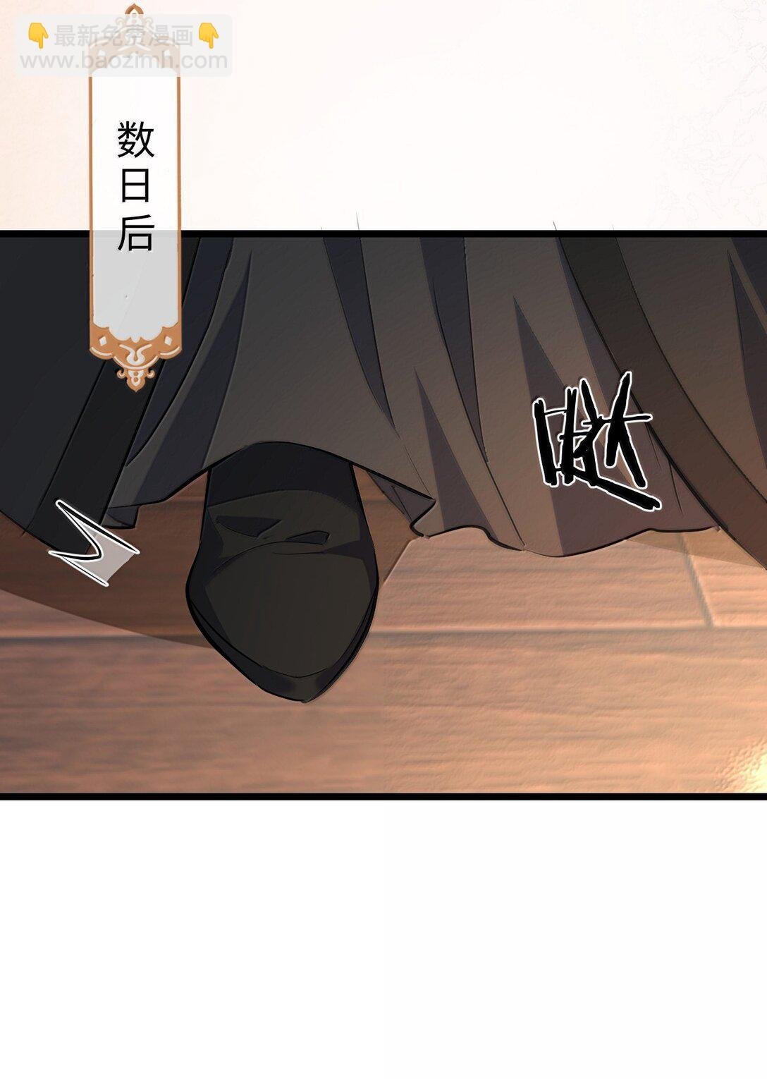 第83话 让你试试在上面的感觉