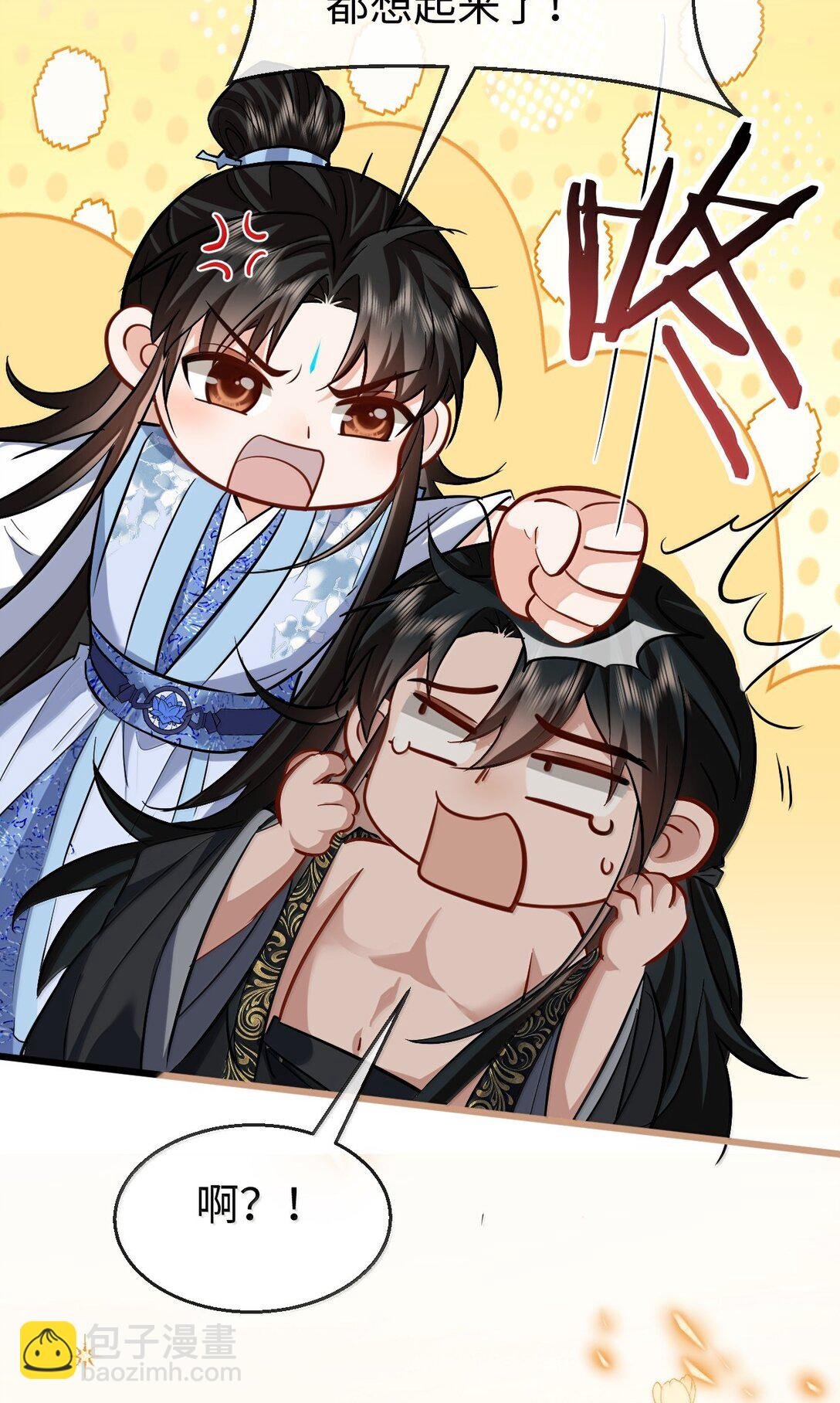 第84话 钰宸正在和别人在一起？