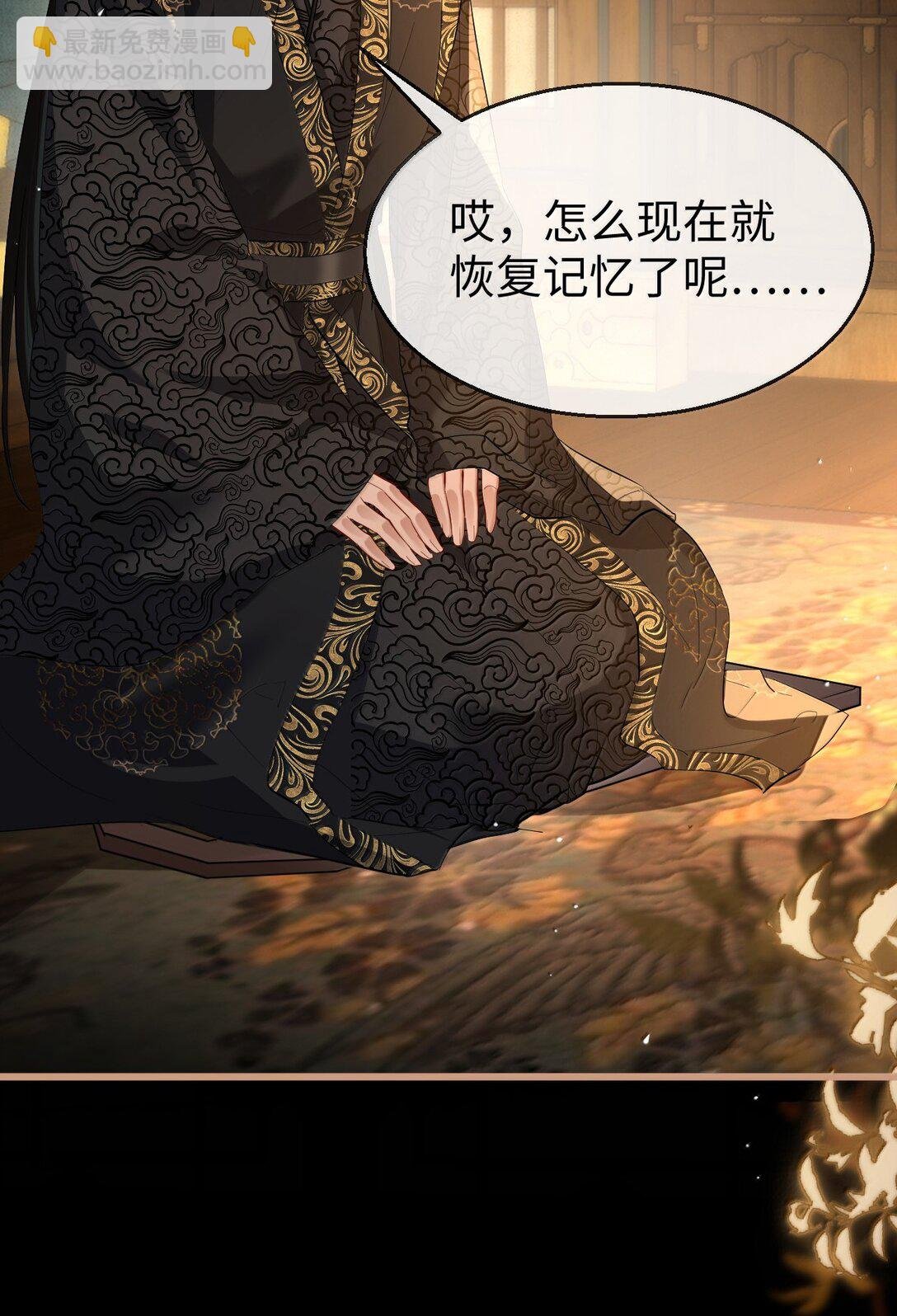 第84话 钰宸正在和别人在一起？