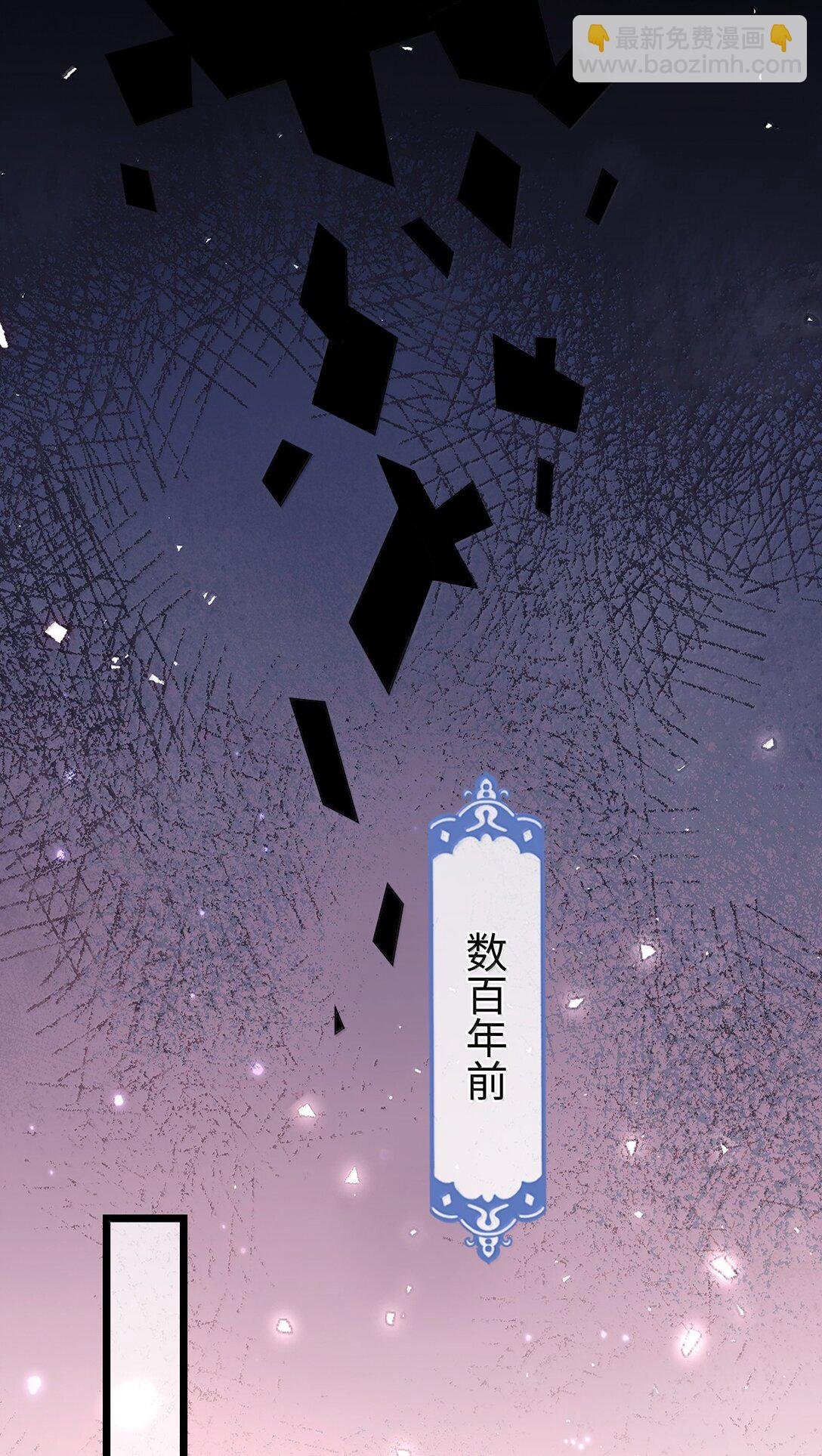 第84话 钰宸正在和别人在一起？
