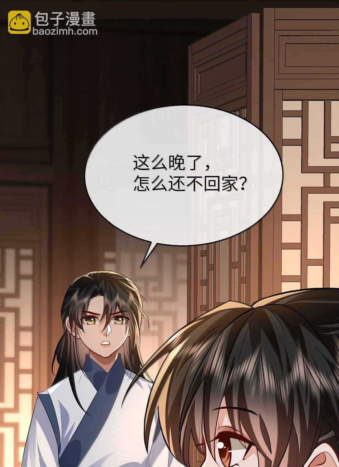 第85话 南苍的独家交友秘籍