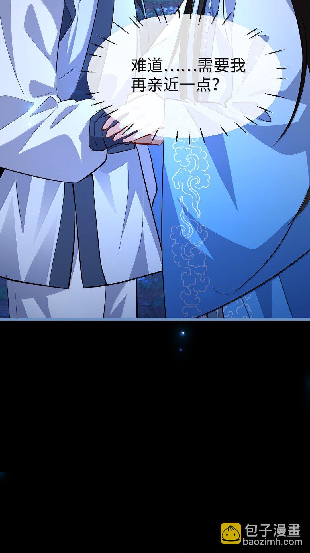 第85话 南苍的独家交友秘籍