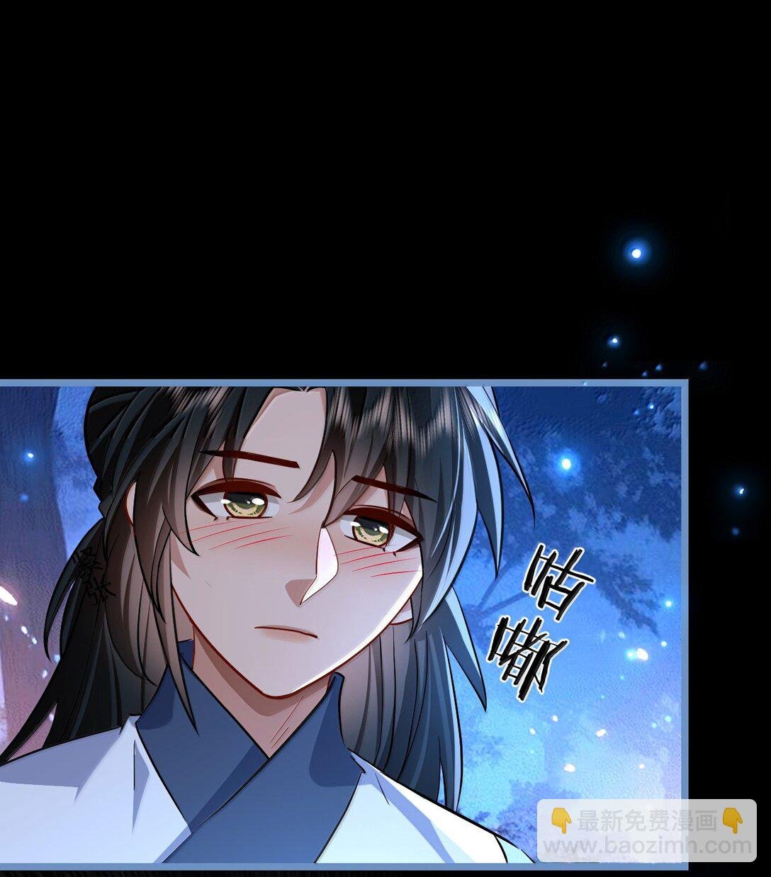 第85话 南苍的独家交友秘籍