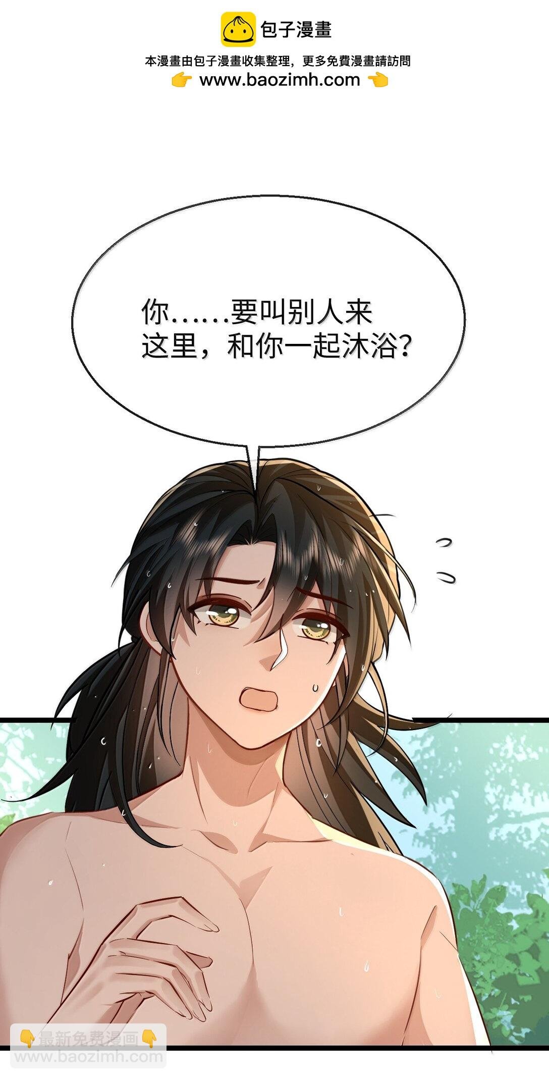 第87话 钰宸，你不可以就这么死掉！