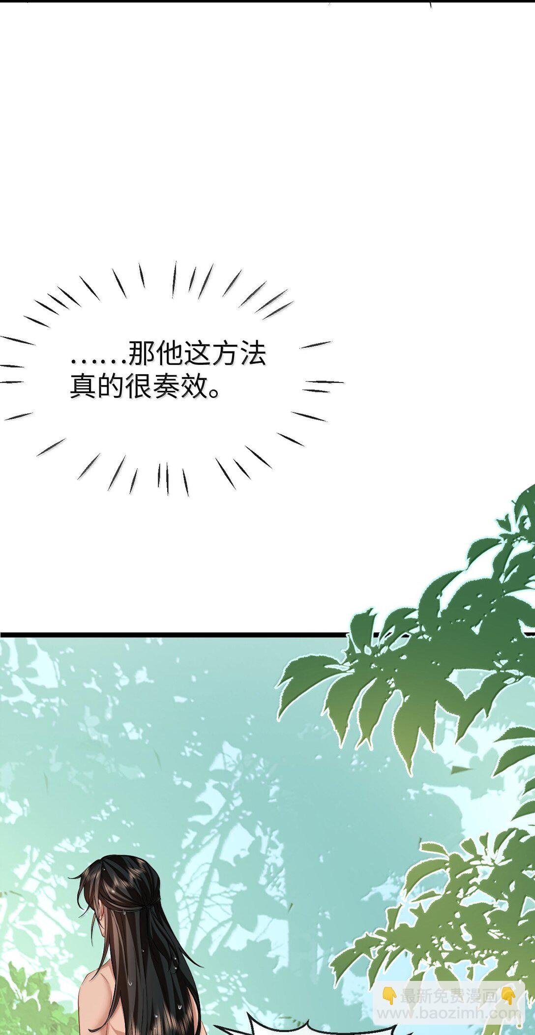 第87话 钰宸，你不可以就这么死掉！