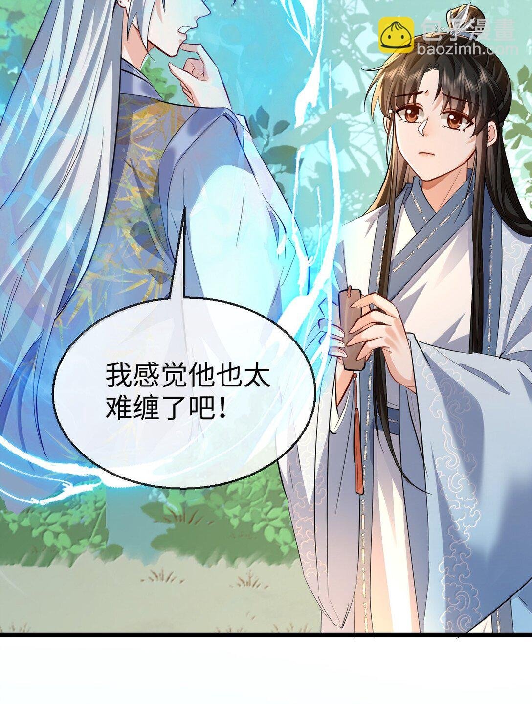 第87话 钰宸，你不可以就这么死掉！