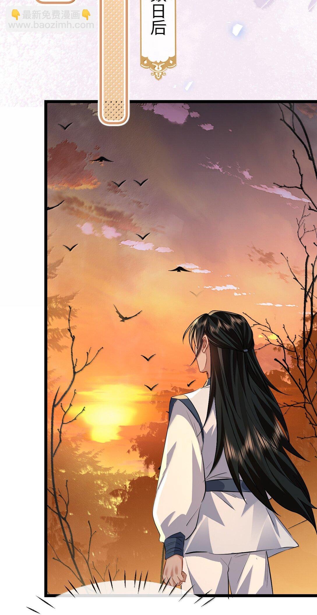 第87话 钰宸，你不可以就这么死掉！