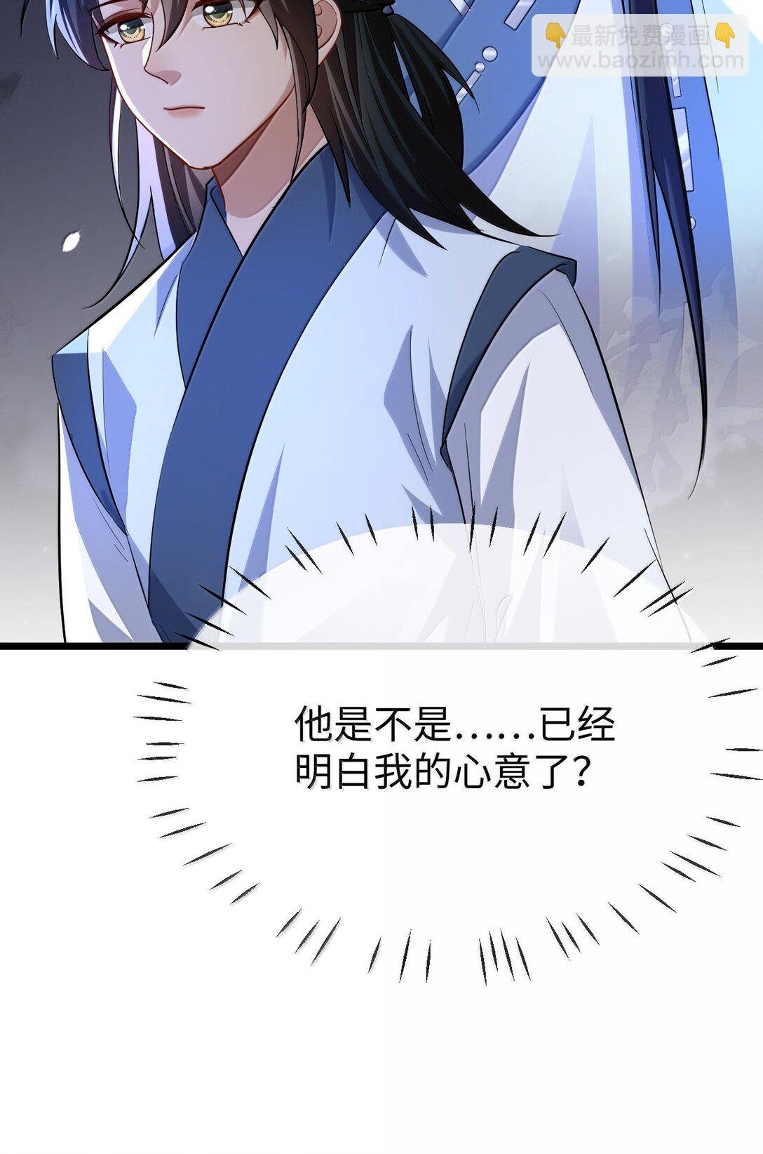 第87话 钰宸，你不可以就这么死掉！