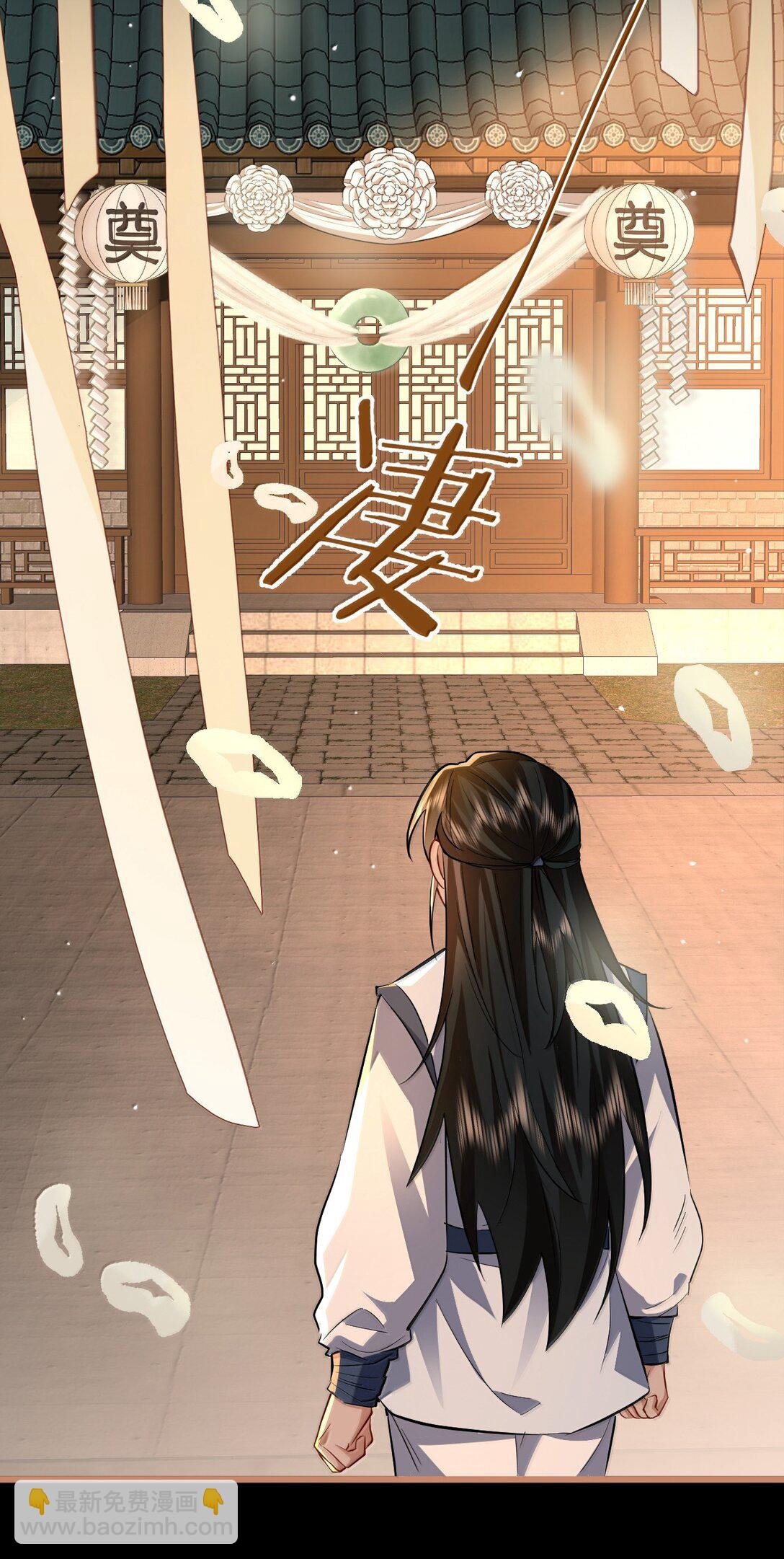 第87话 钰宸，你不可以就这么死掉！