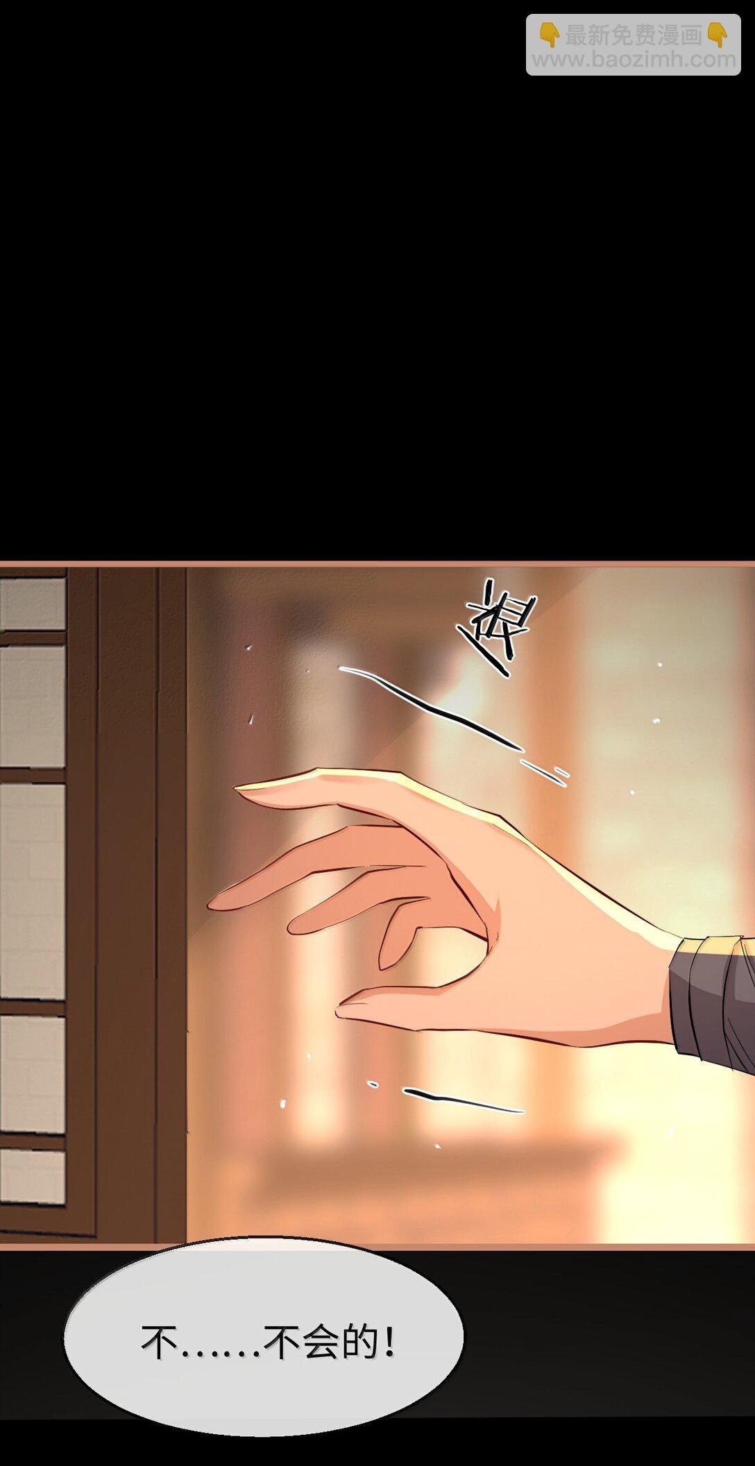 第87话 钰宸，你不可以就这么死掉！