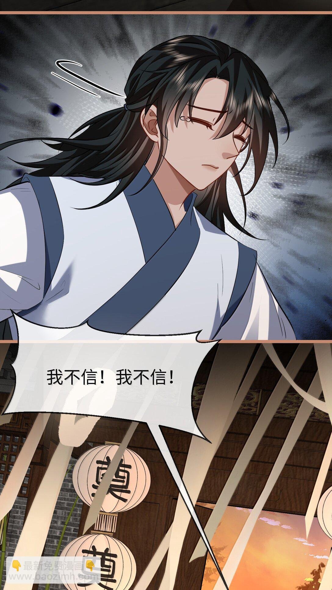 第87话 钰宸，你不可以就这么死掉！